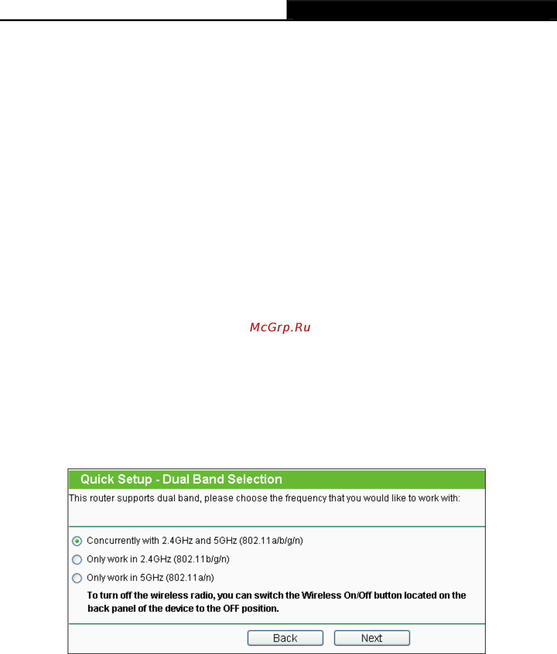 Tp-Link TL-WDR4300 [42/135] Dual band selection