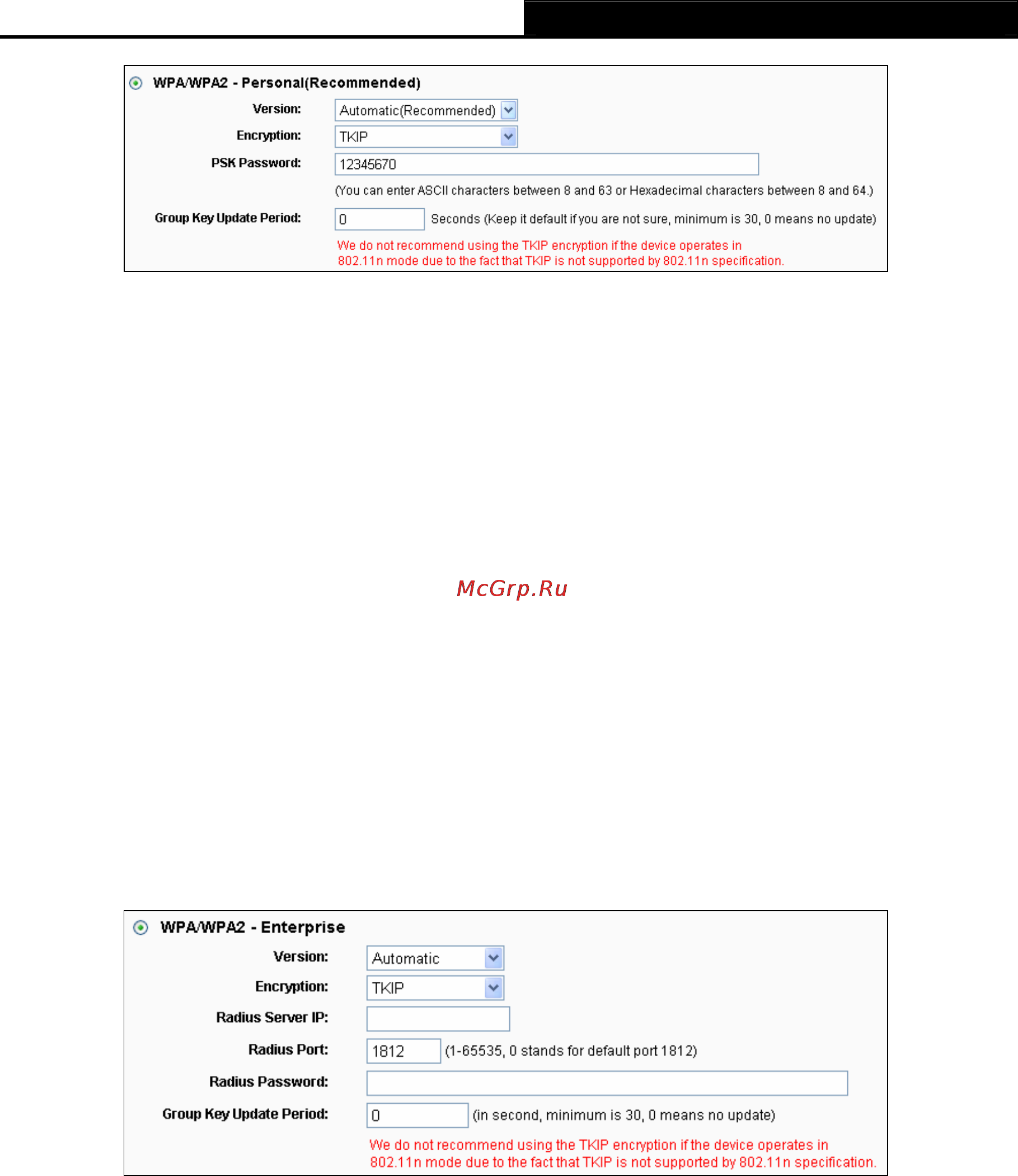 Tp-Link TL-WDR4300 Инструкция по эксплуатации онлайн [50/135] 38470