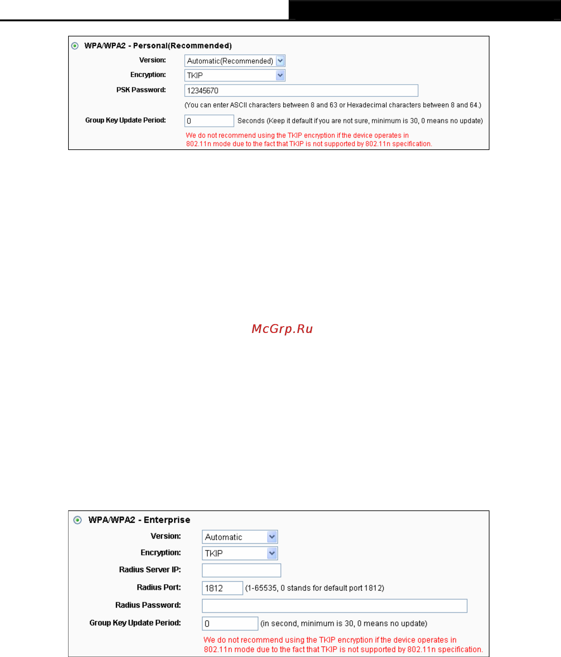 Tp-Link TL-WDR4300 Инструкция по эксплуатации онлайн [62/135] 38470