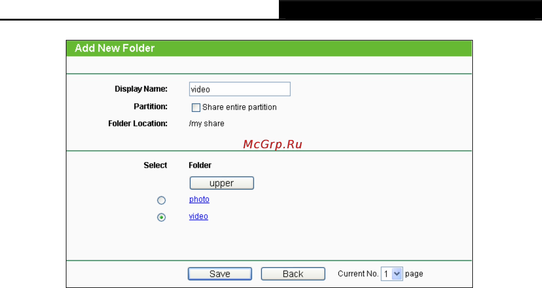 Tp-Link TL-WDR4300 [76/135] Print server