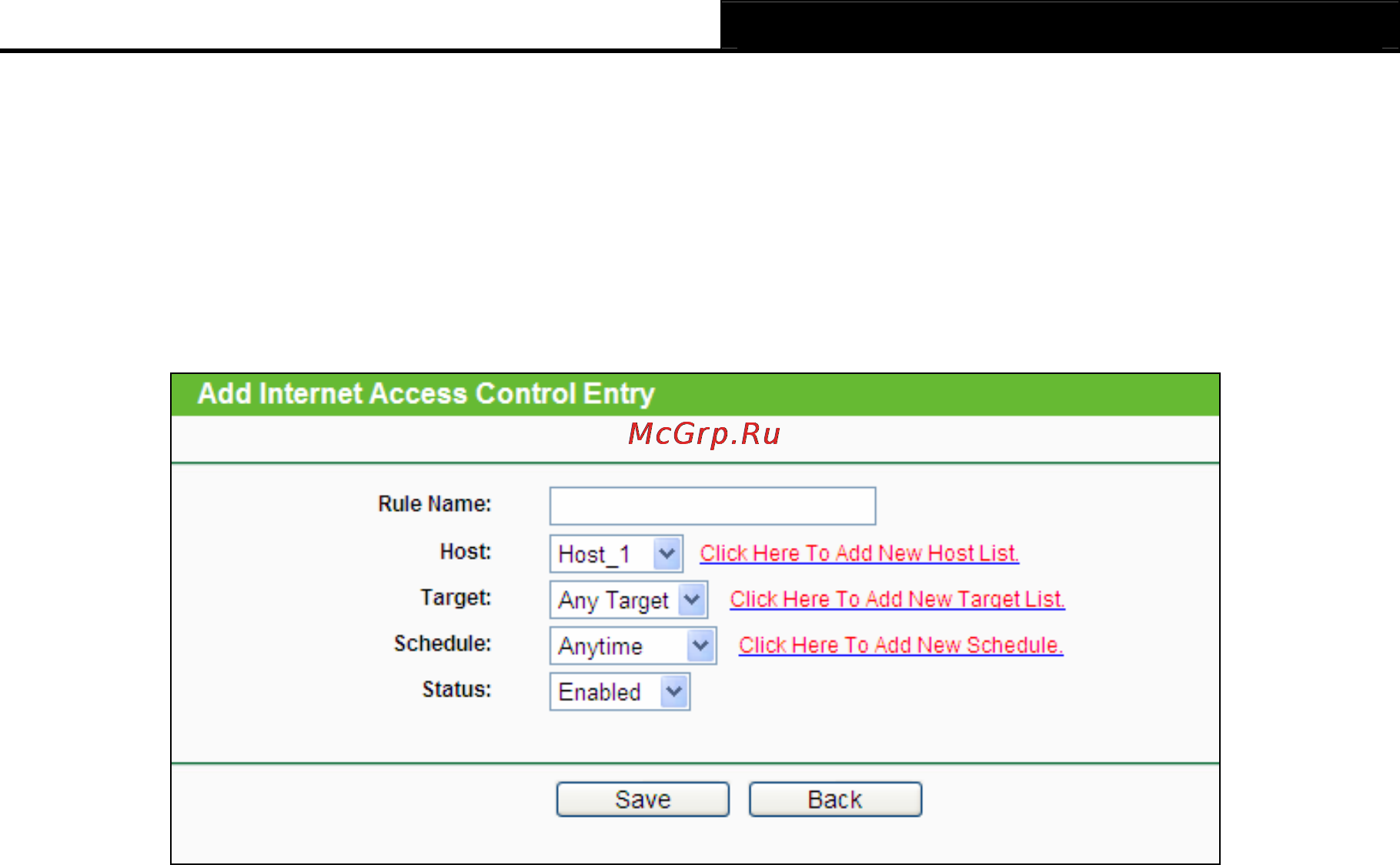 Tp-Link TL-WDR4300 Инструкция по эксплуатации онлайн [98/135] 38470