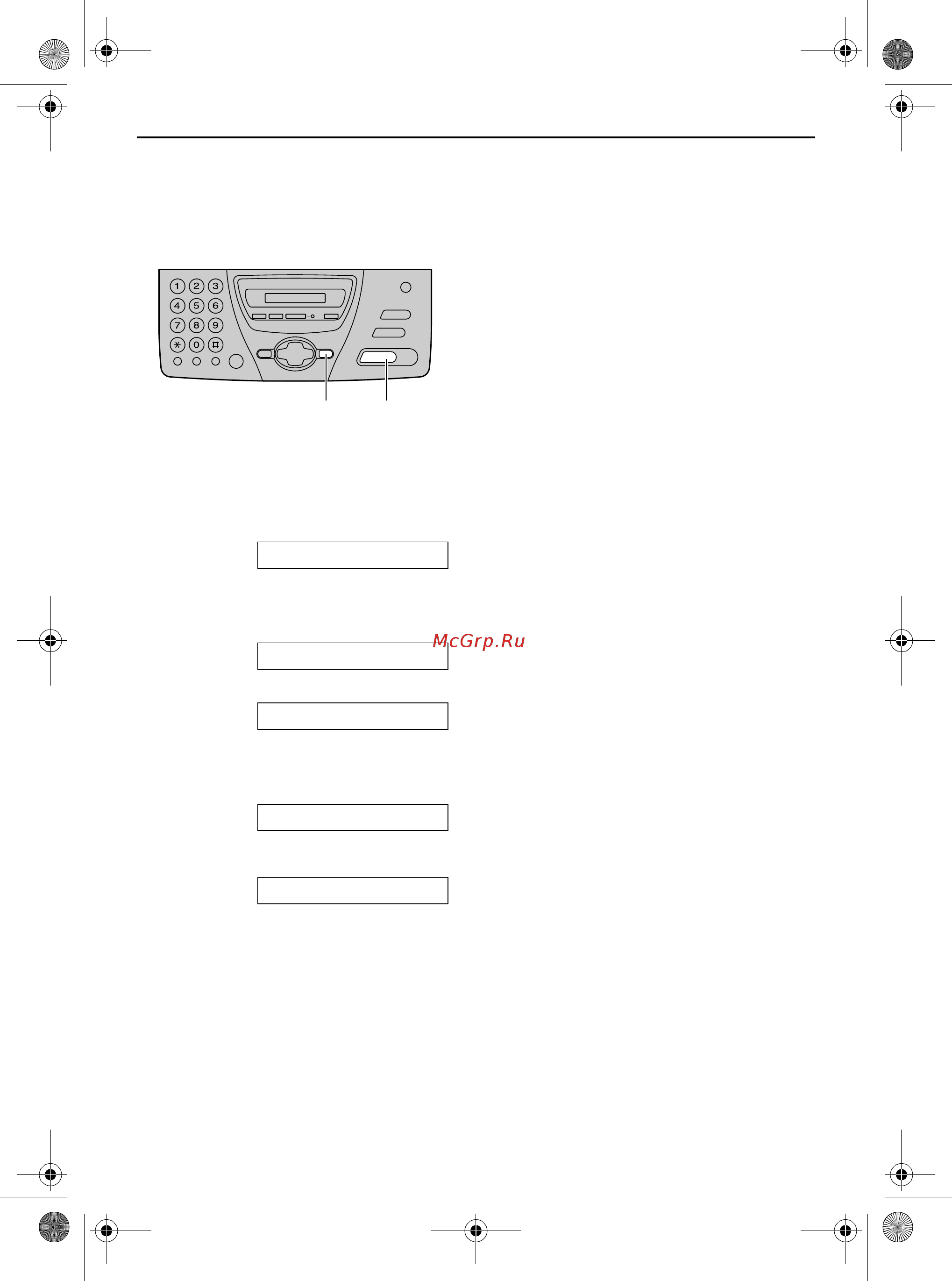Panasonic KX-FT78RU [14/98] Функция help