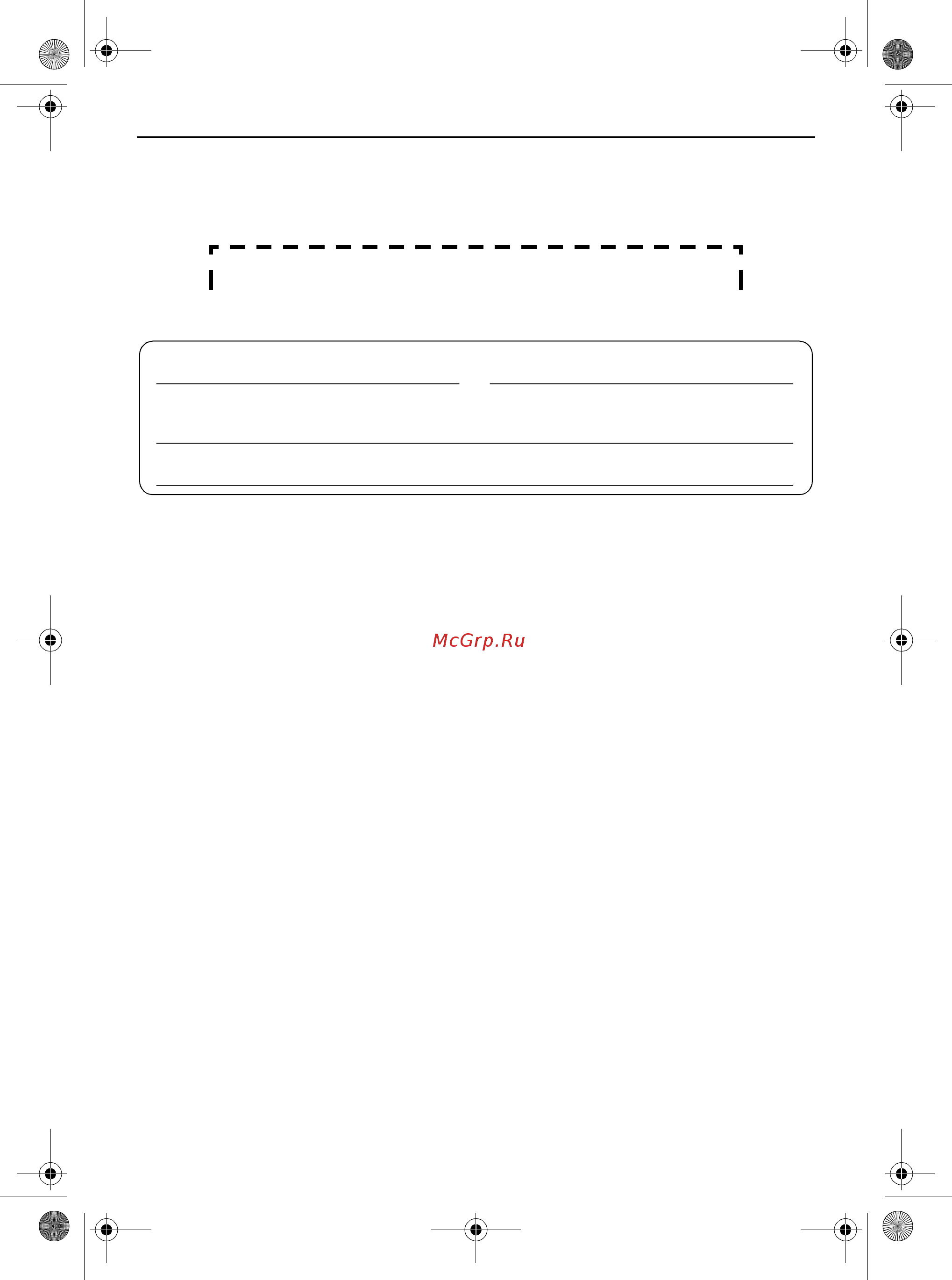 Panasonic KX-FT78RU [2/98] Информация которую следует сохранить