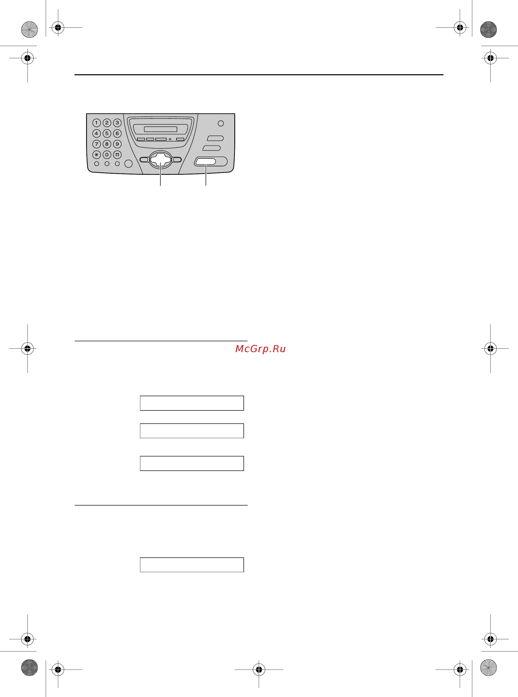 Panasonic KX-FT78RU [25/98] Громкость громкоговорителя