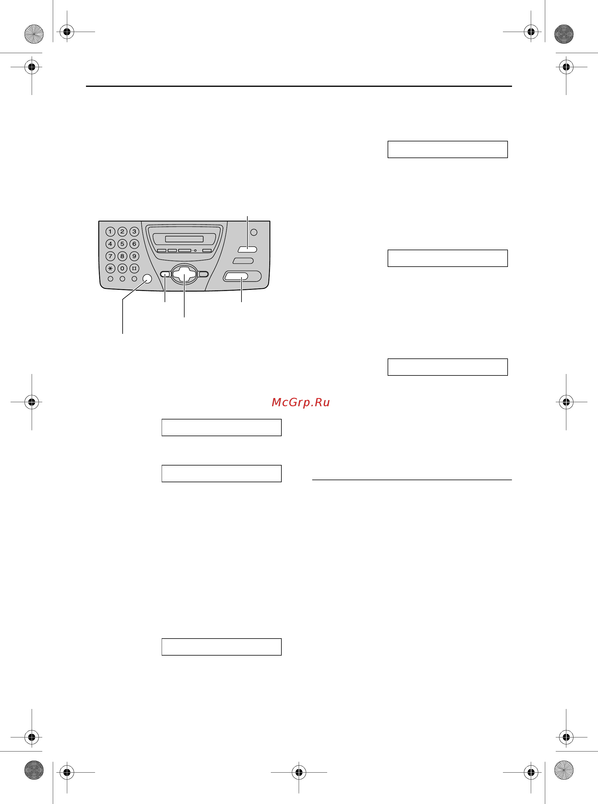 Panasonic KX-FT78RU [32/98] Блокировка набора