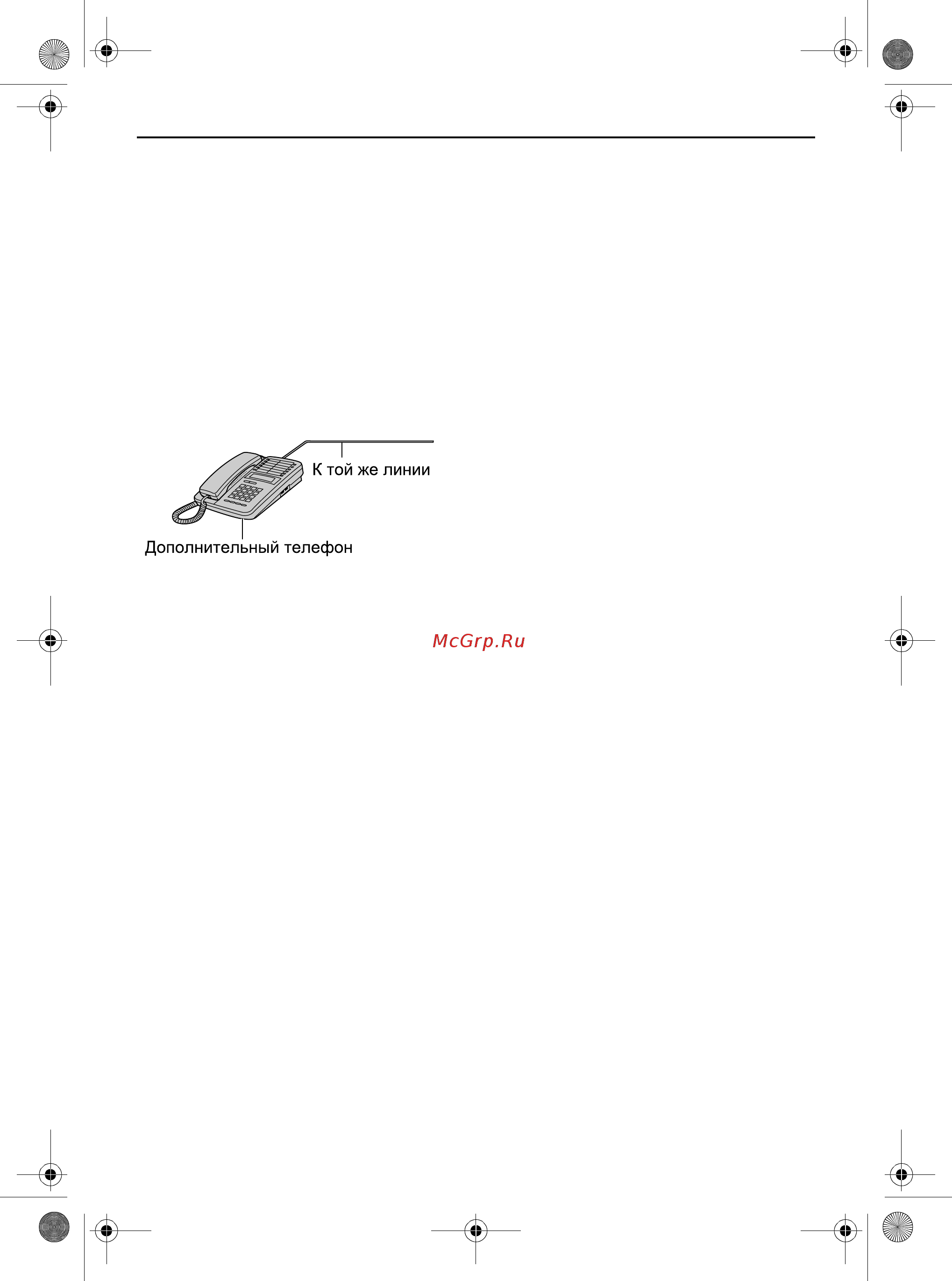 Panasonic KX-FT78RU [49/98] Дополнительный телефон