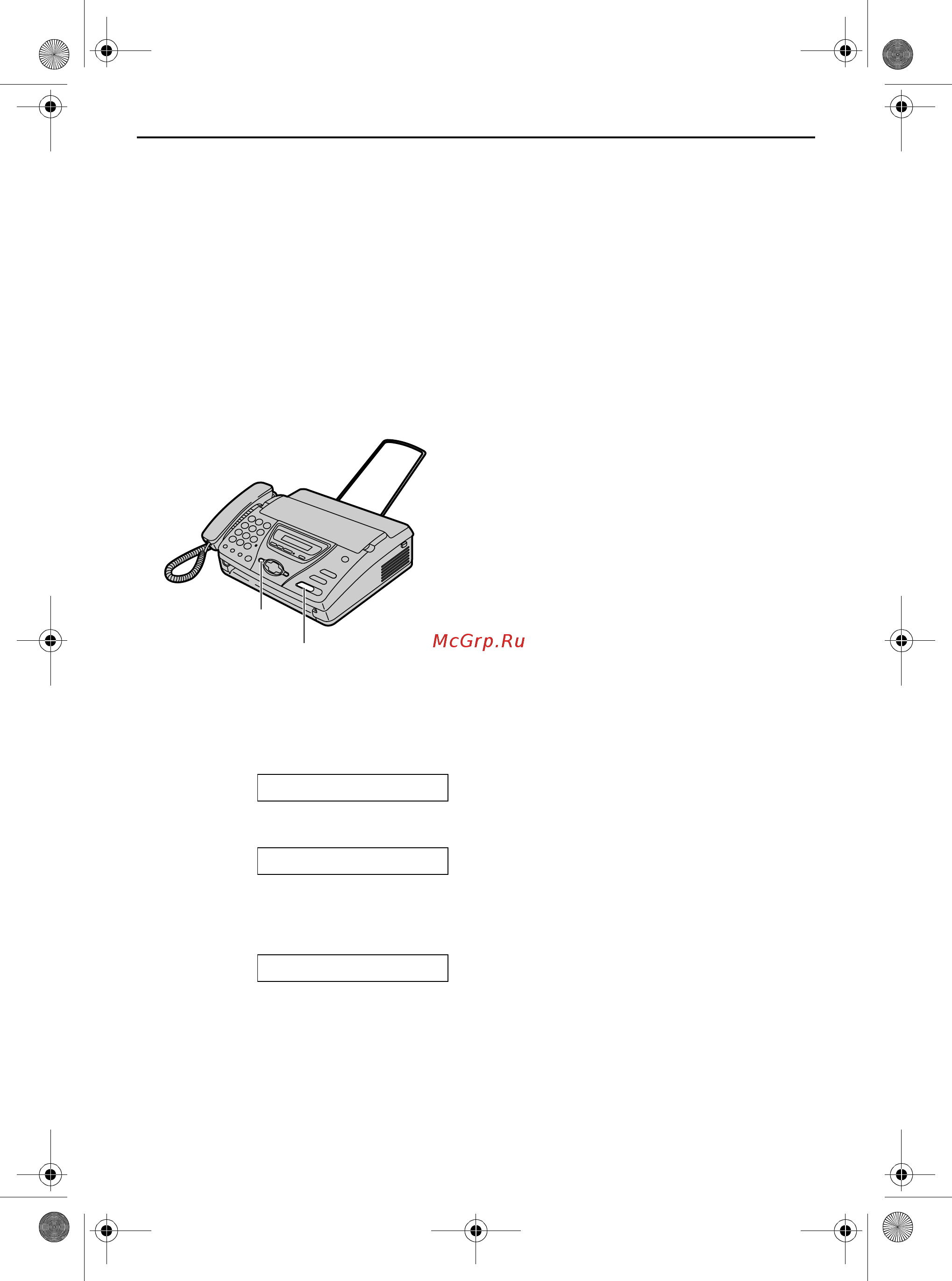 Panasonic KX-FT78RU [50/98] Получение методом поллинга получение факса содержащегося на другом факсимильном аппарате