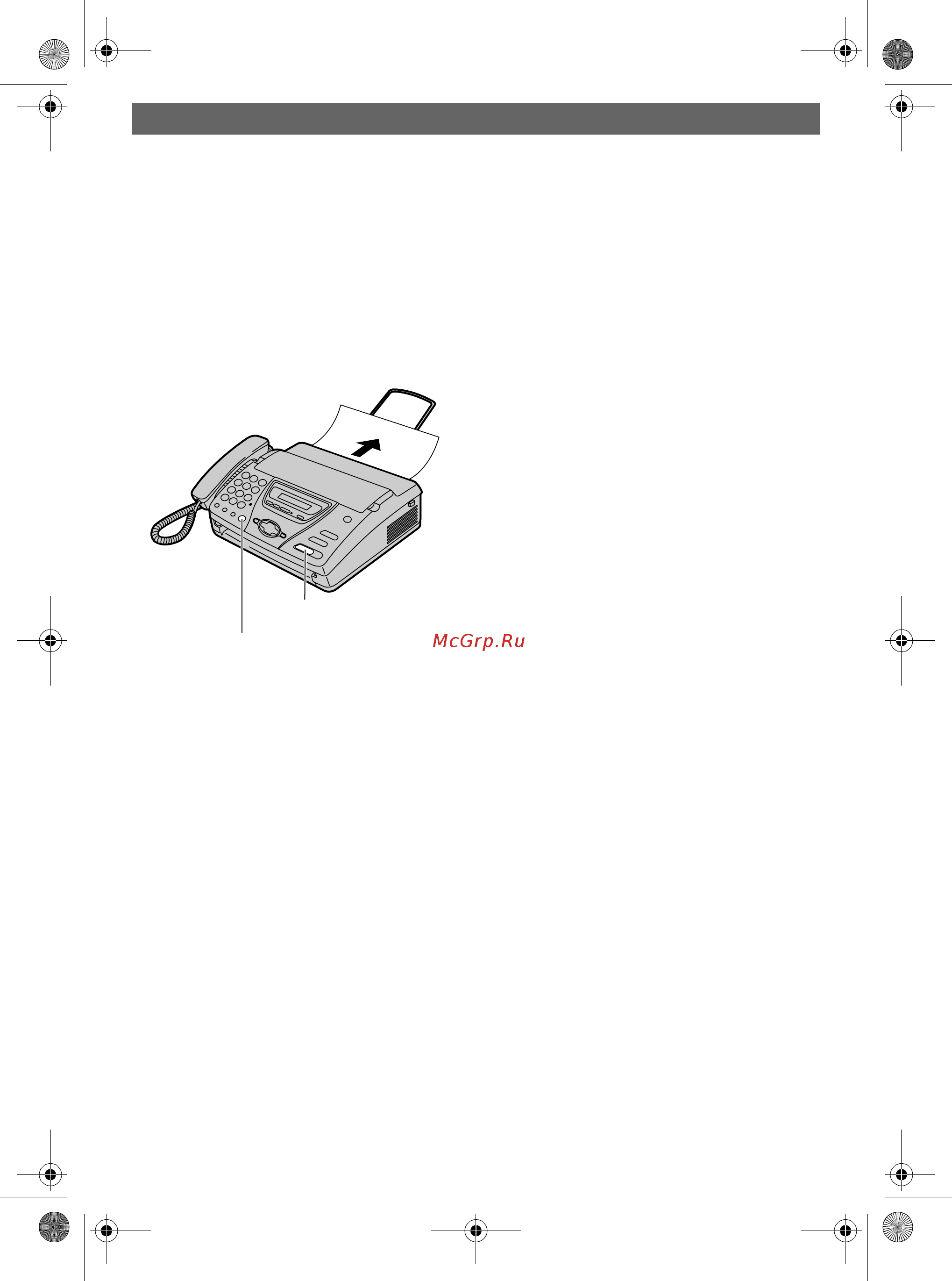 Panasonic KX-FT78RU [8/98] Прием факсов