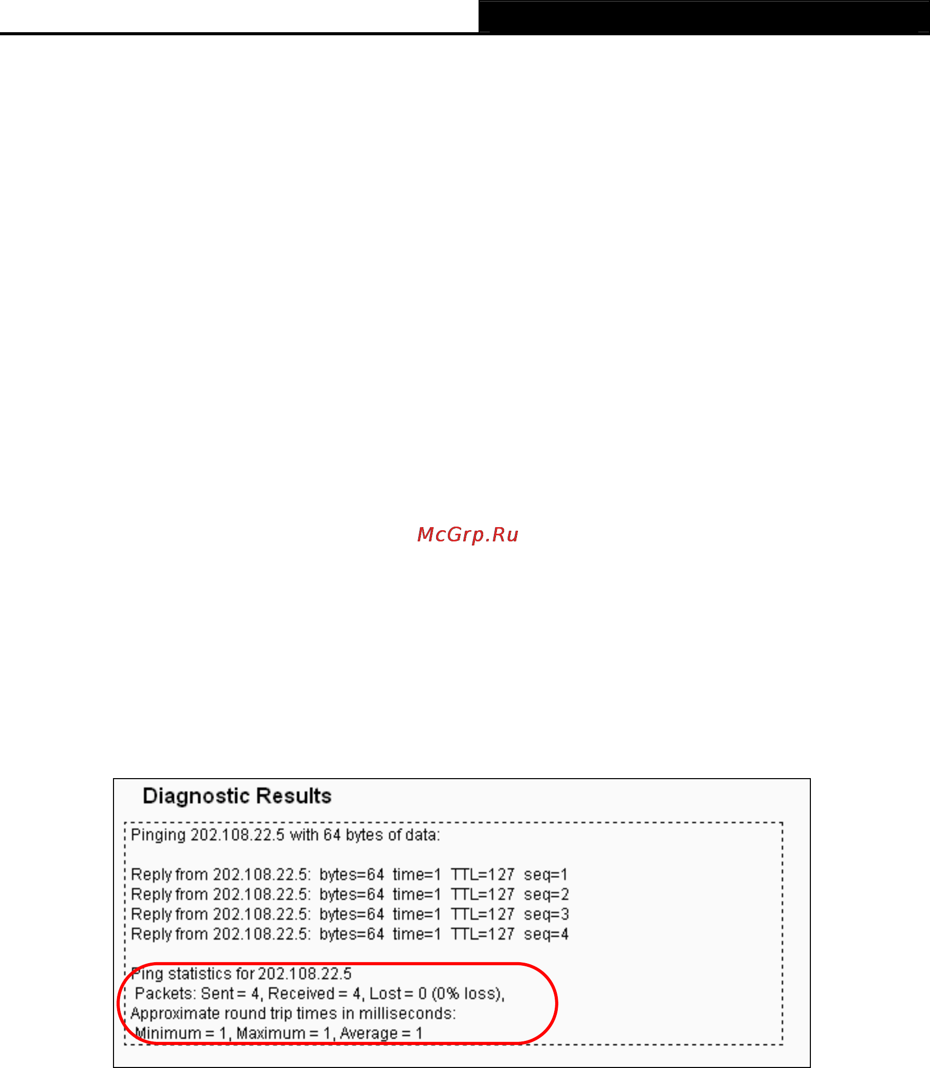 Tp-Link TL-WDR3600 [116/134] Firmware upgrade