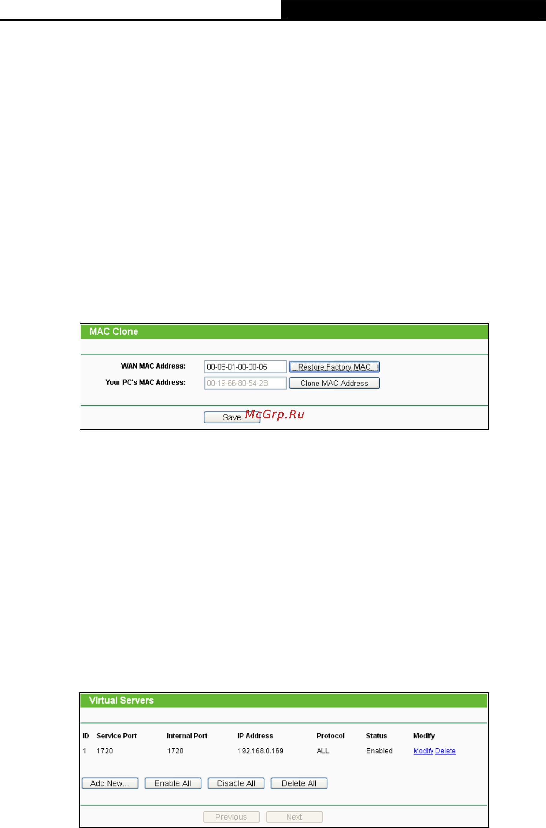 Tp-Link TL-WDR3600 Инструкция по эксплуатации онлайн [125/134] 38475