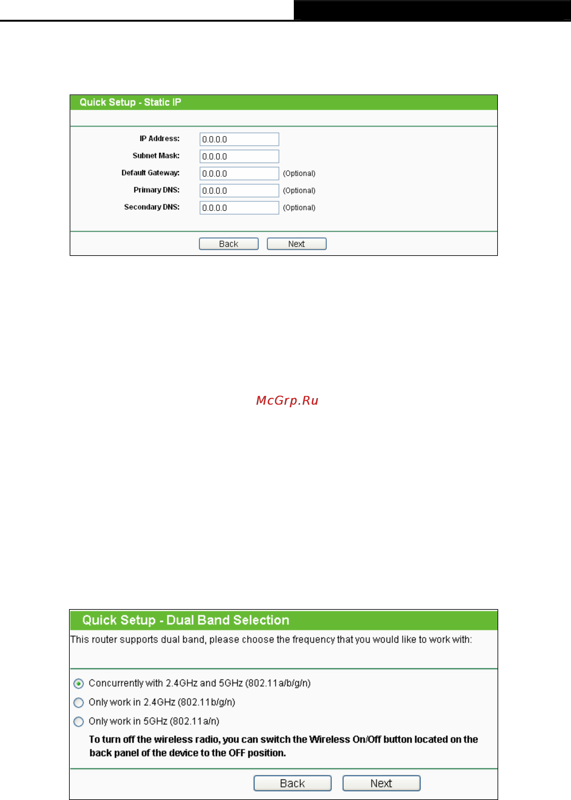 Tp-Link TL-WDR3600 Инструкция по эксплуатации онлайн [23/134] 38475