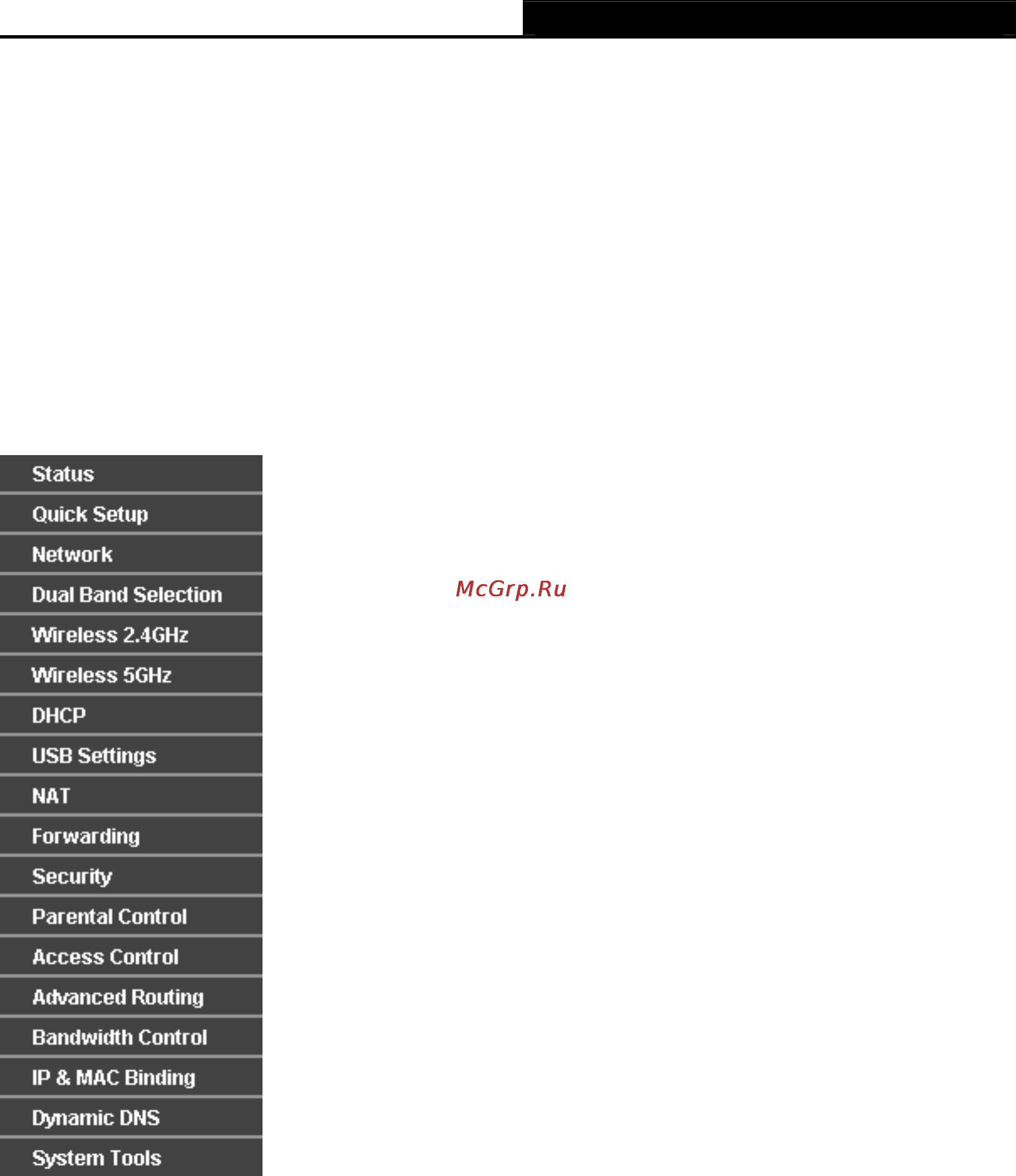 Tp-Link TL-WDR3600 [28/134] Chapter 4 configuring the router