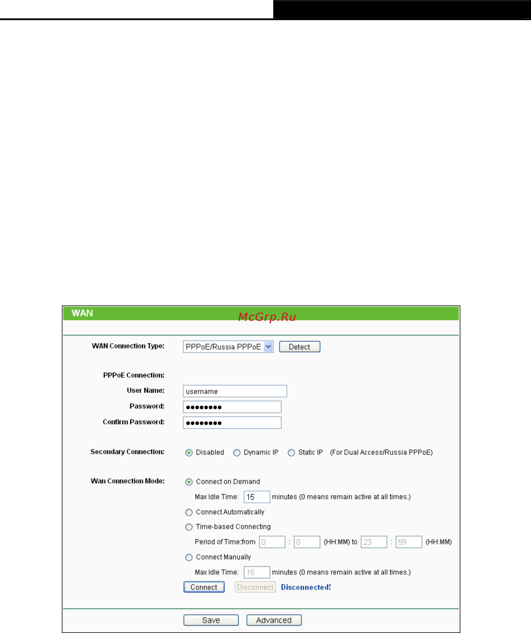 Tp-Link TL-WDR3600 Инструкция по эксплуатации онлайн [32/134] 38475