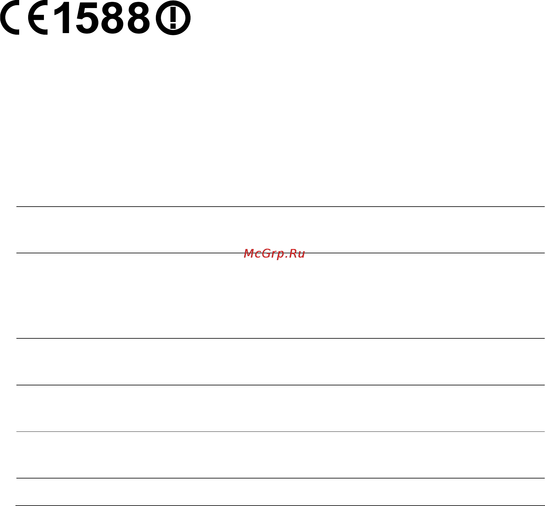 Tp-Link TL-WDR3600 [4/134] Ce mark warning