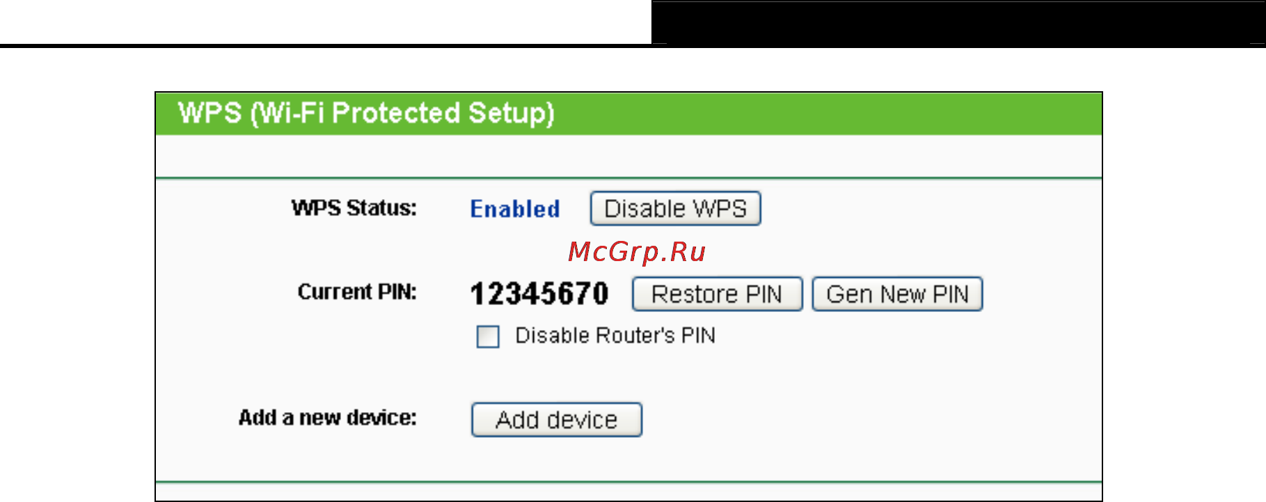Tp-Link TL-WDR3600 Инструкция по эксплуатации онлайн [45/134] 38475