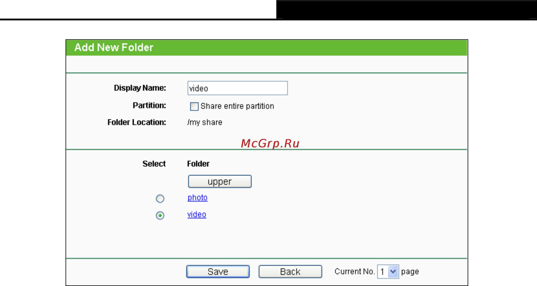 Tp-Link TL-WDR3600 [75/134] Print server