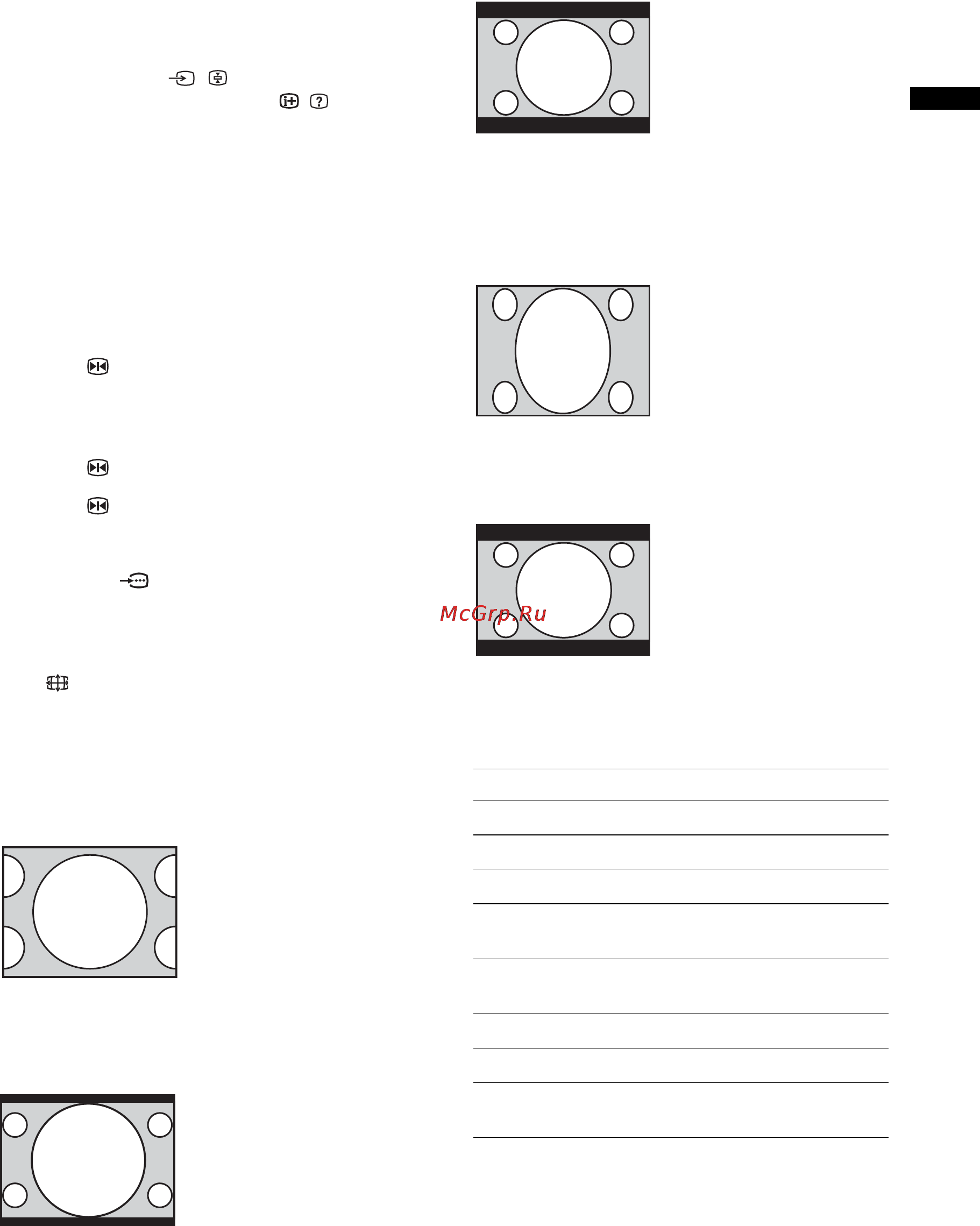 Sony KDL-20G3030 [13/62] To access text
