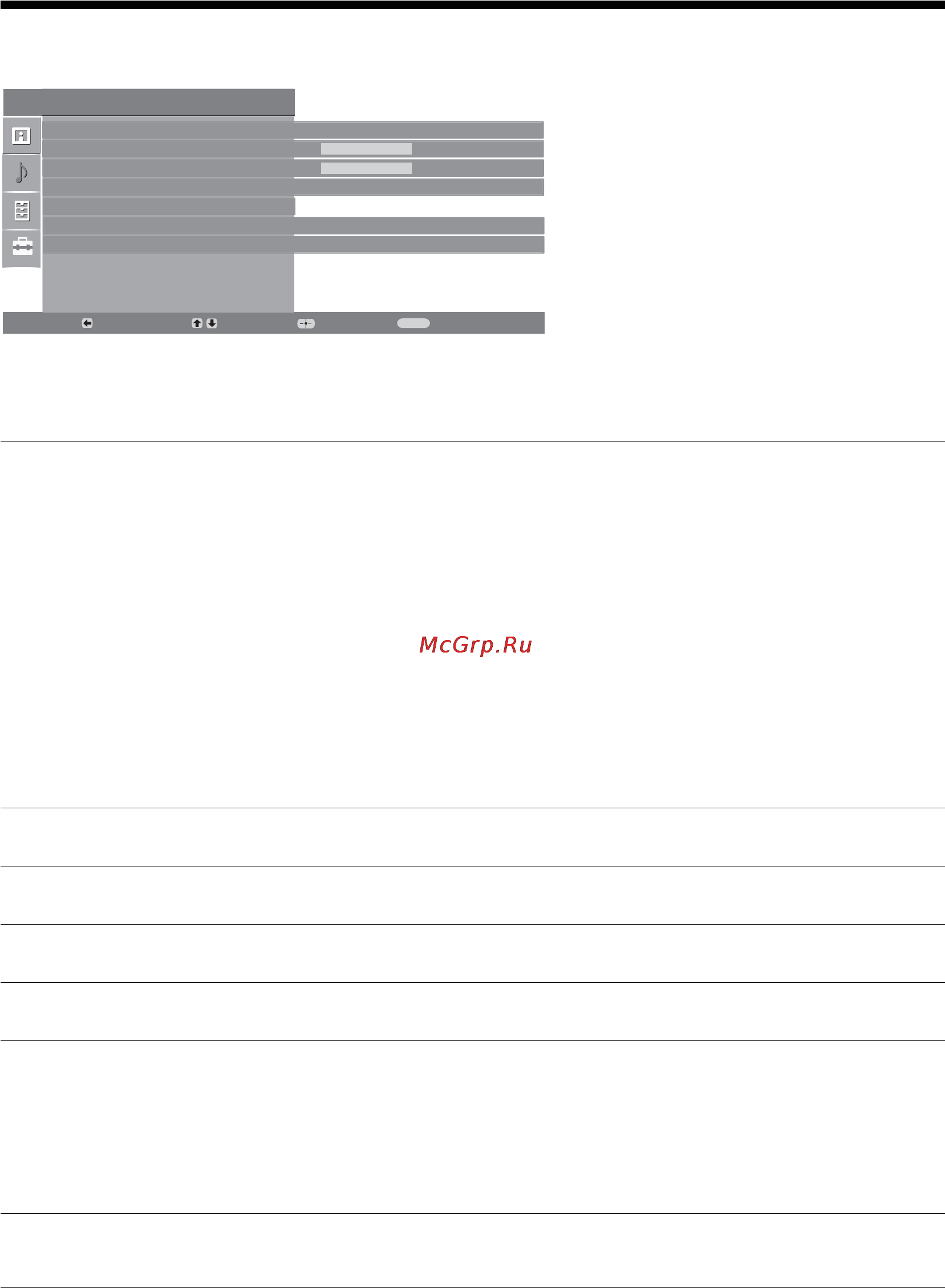 Sony KDL-20G3030 [22/62] Sound adjustment menu