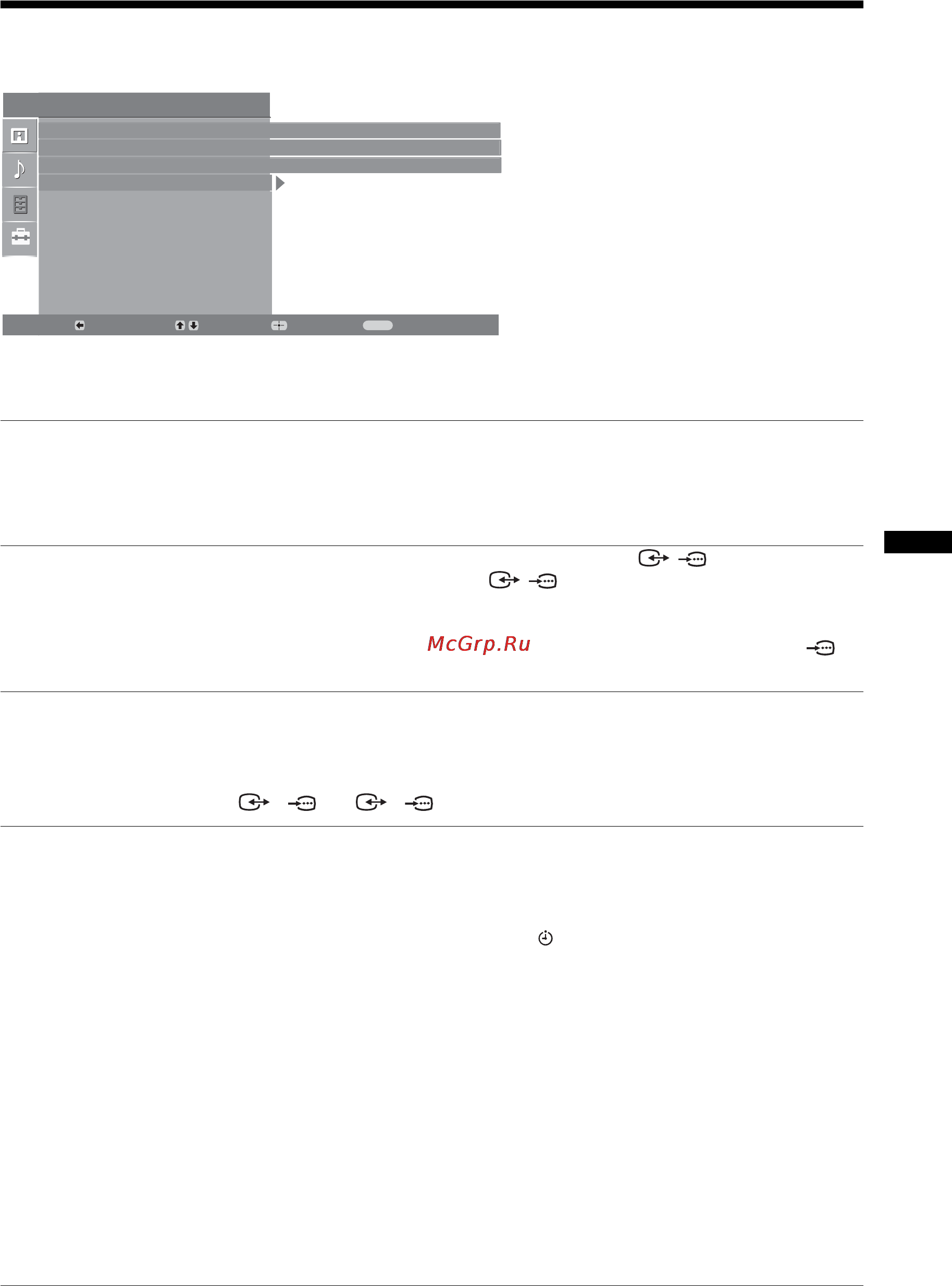 Sony KDL-20G3030 [23/62] Features menu