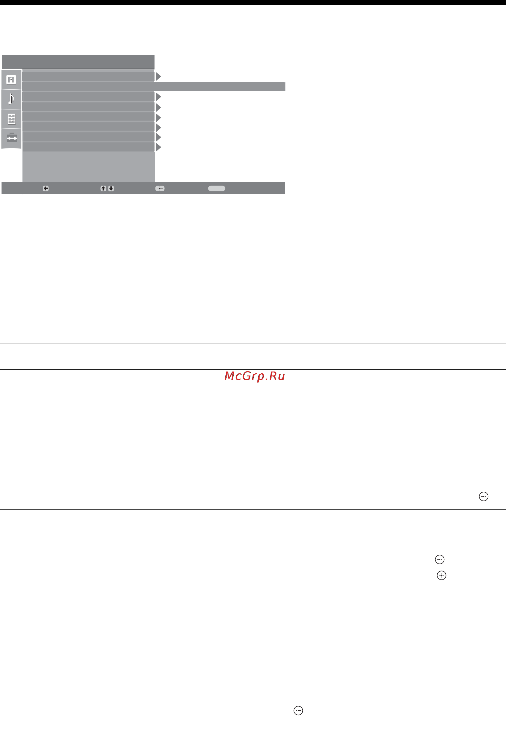 Sony KDL-20G3030 [24/62] Set up menu