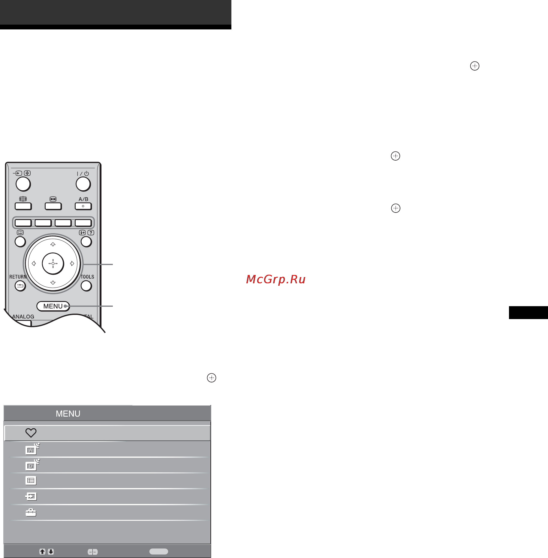 Sony KDL-20G3030 [49/62] Навигация по системе меню
