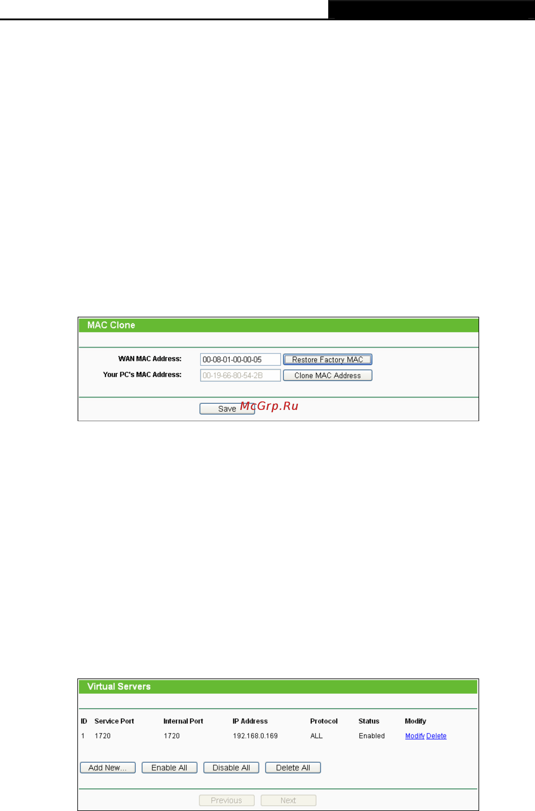 Tp-Link TL-WDR3500 Инструкция по эксплуатации онлайн [125/134] 38480