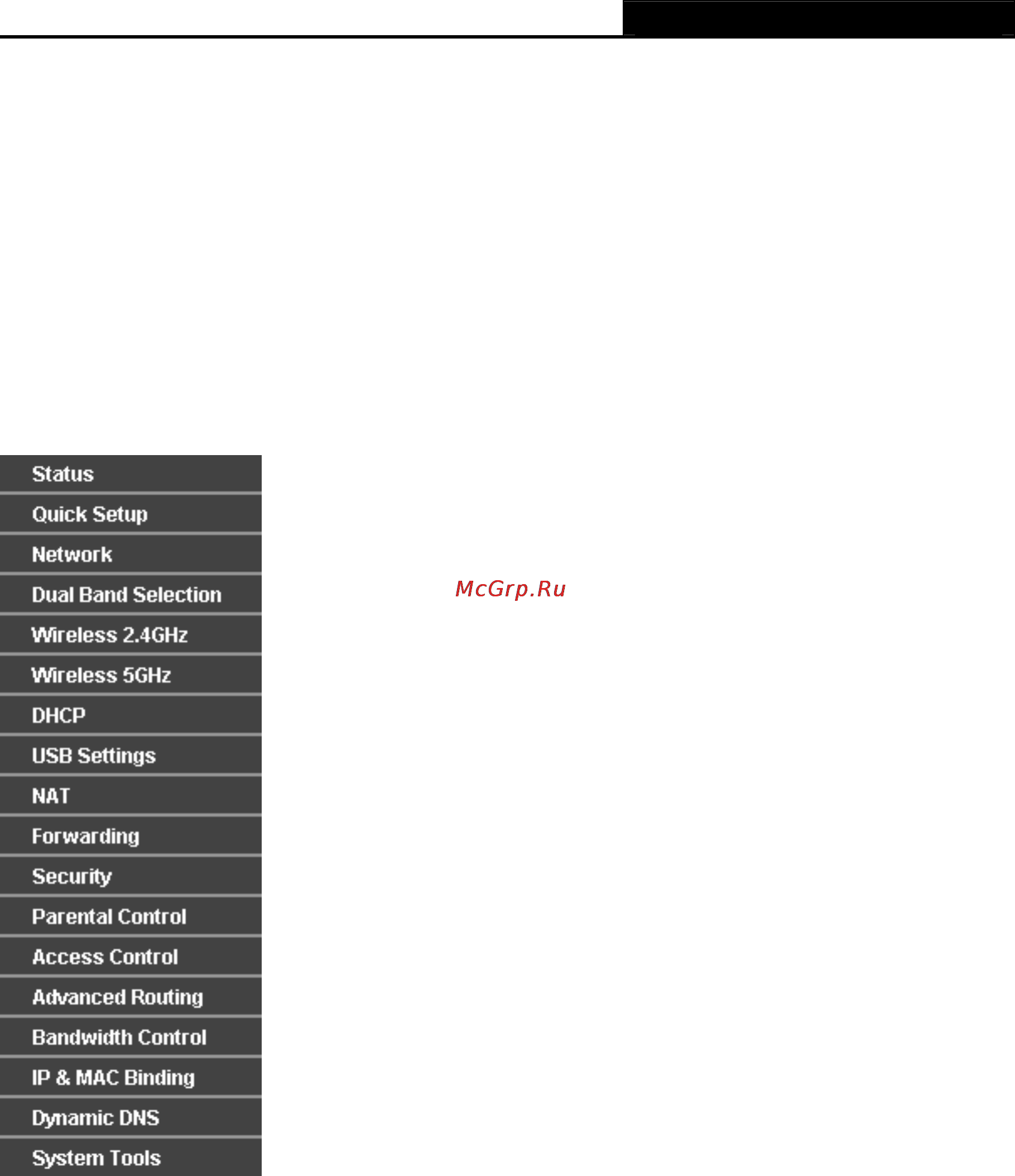 Tp-Link TL-WDR3500 [28/134] Chapter 4 configuring the router