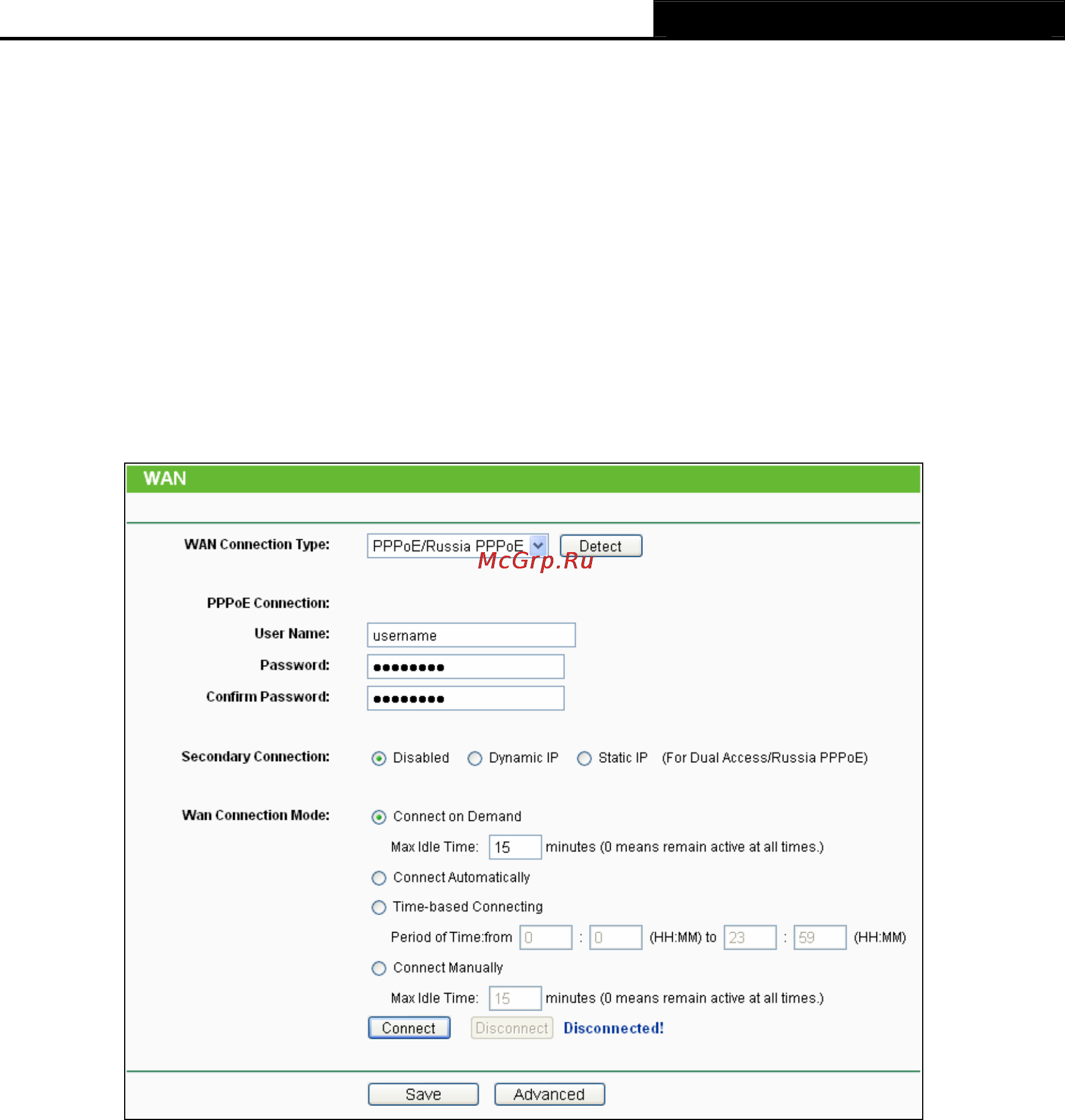Tp-Link TL-WDR3500 Инструкция по эксплуатации онлайн [32/134] 38480