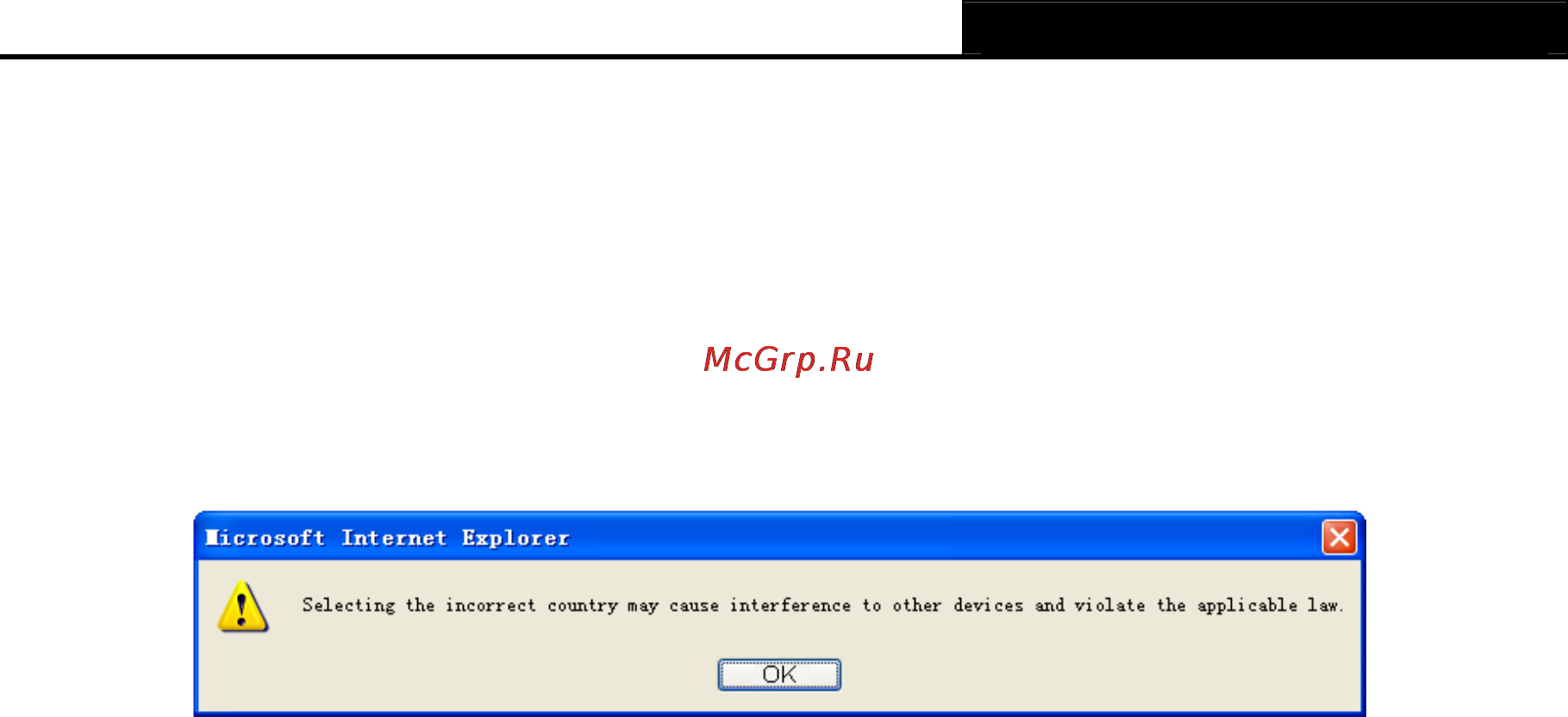 Tp-Link TL-WDR3500 Инструкция по эксплуатации онлайн [43/134] 38480