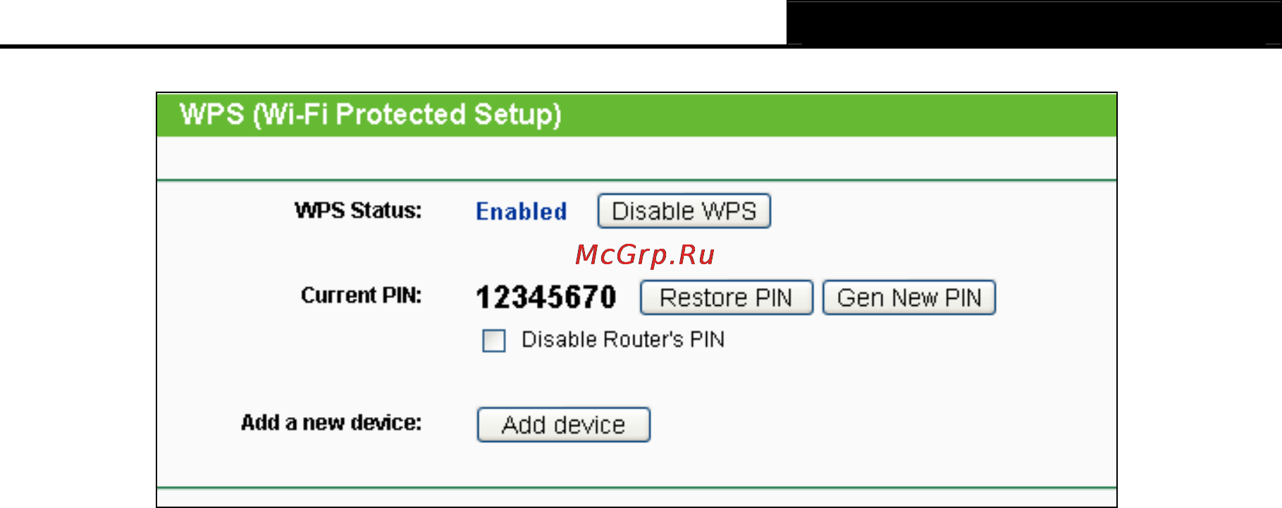 Tp-Link TL-WDR3500 Инструкция по эксплуатации онлайн [45/134] 38480