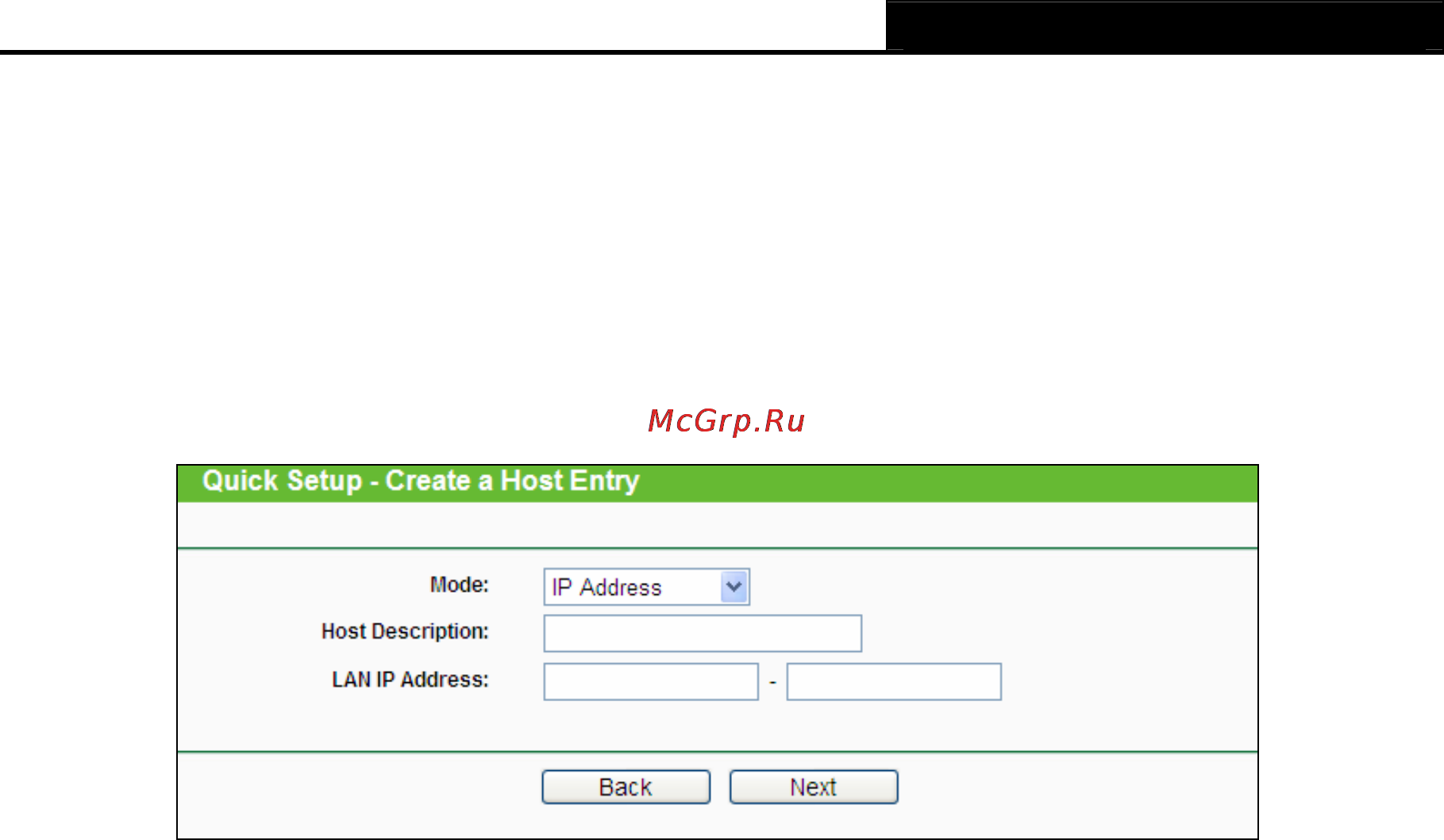 Tp-Link TL-WDR3500 Инструкция по эксплуатации онлайн [93/134] 38480