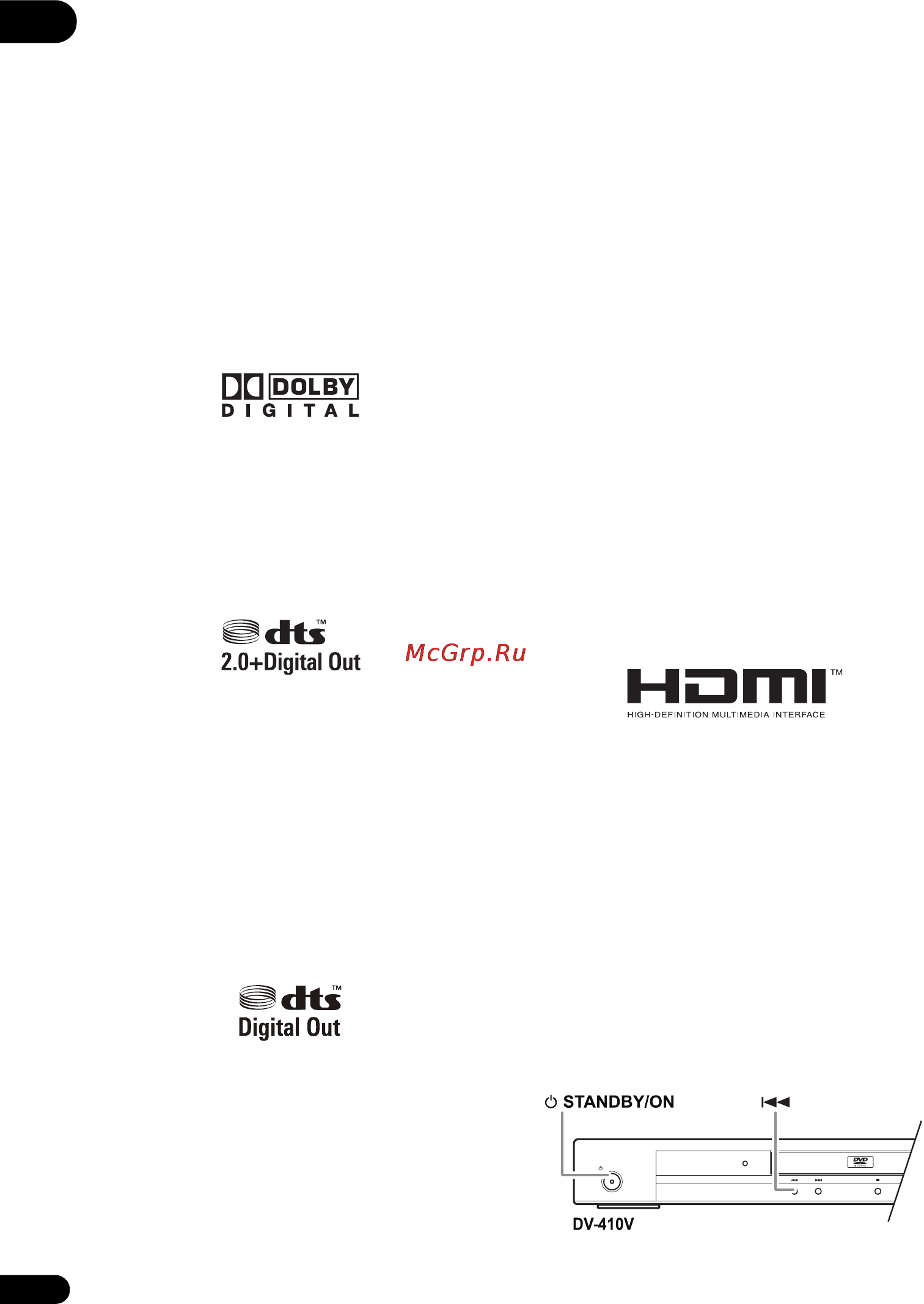 Pioneer DV-510K-K [14/52] Об интерфейсе hdmi