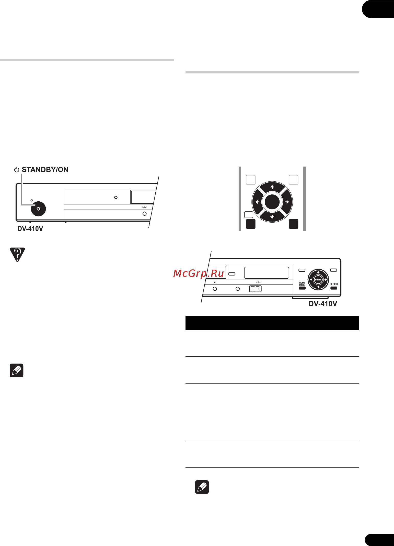 Pioneer DV-510K-K [17/52] Использование экранных дисплеев