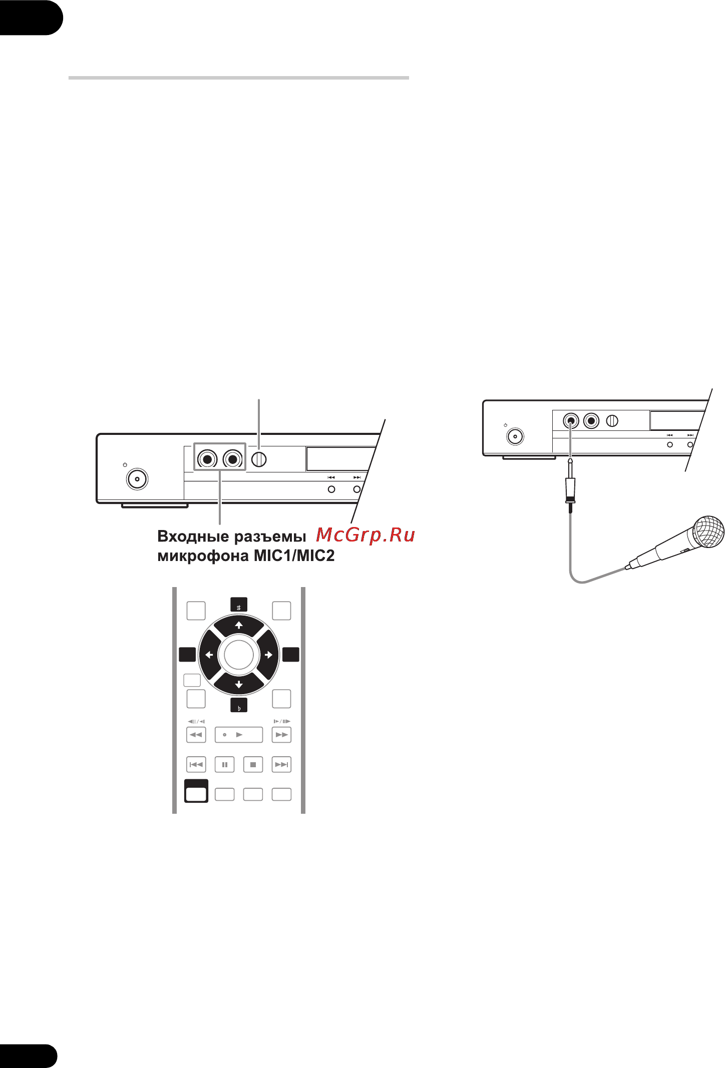 Pioneer DV-410V-K [22/52] Исполнение любимых песен с использованием караоке дисков