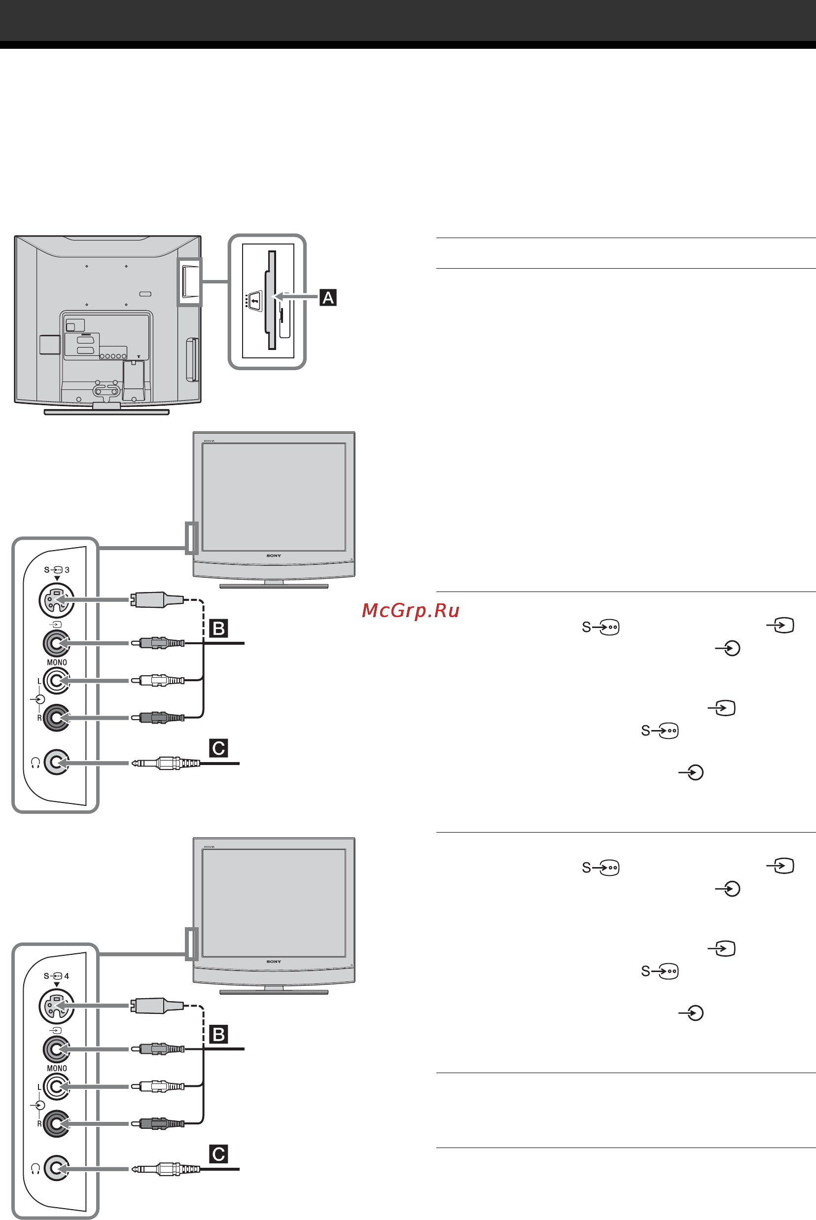 Sony KDL-15G2000 [100/108] Podłączanie dodatkowego sprzętu