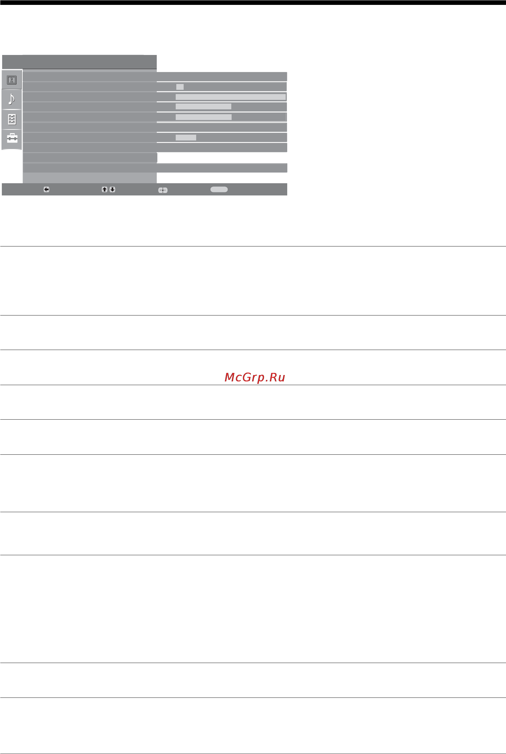 Sony KDL-15G2000 [20/108] Picture adjustment menu