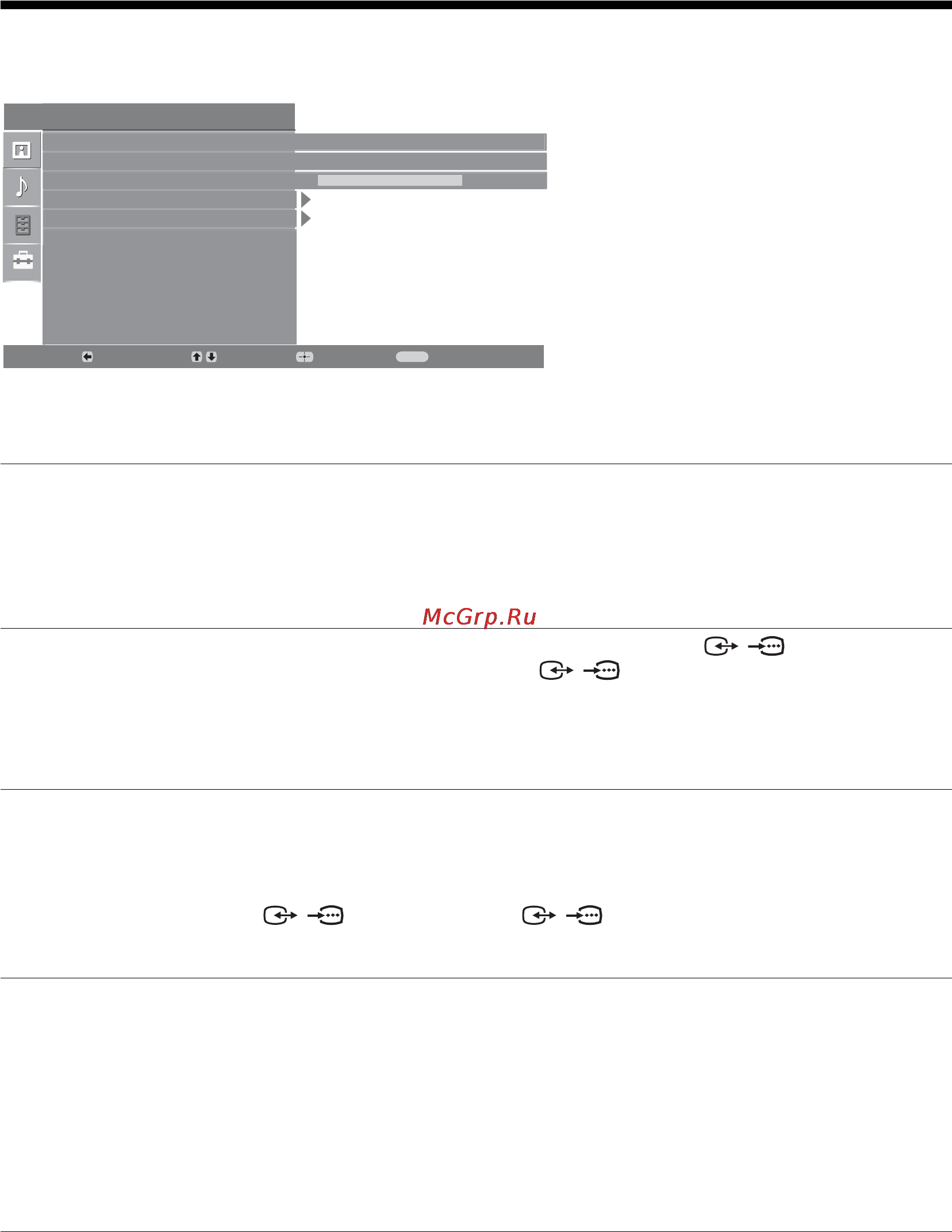 Sony KDL-15G2000 [22/108] Features menu