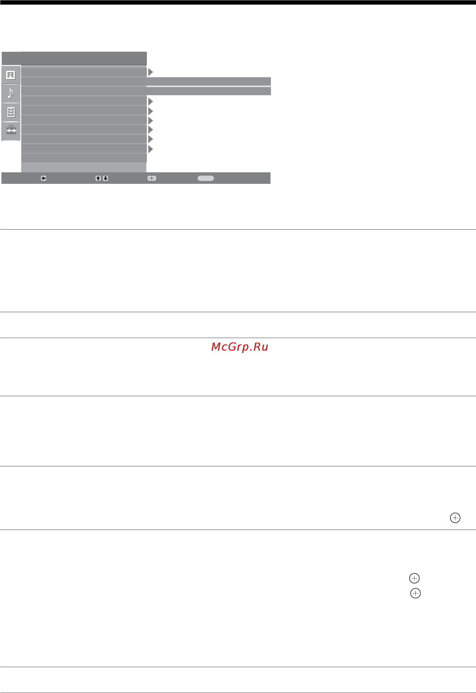 Sony KDL-15G2000 [24/108] Set up menu