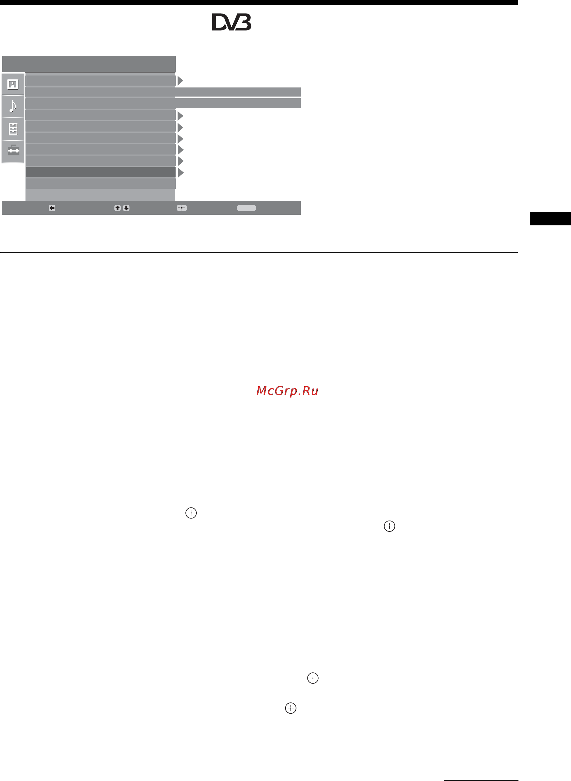 Sony KDL-15G2000 [27/108] Digital set up menu