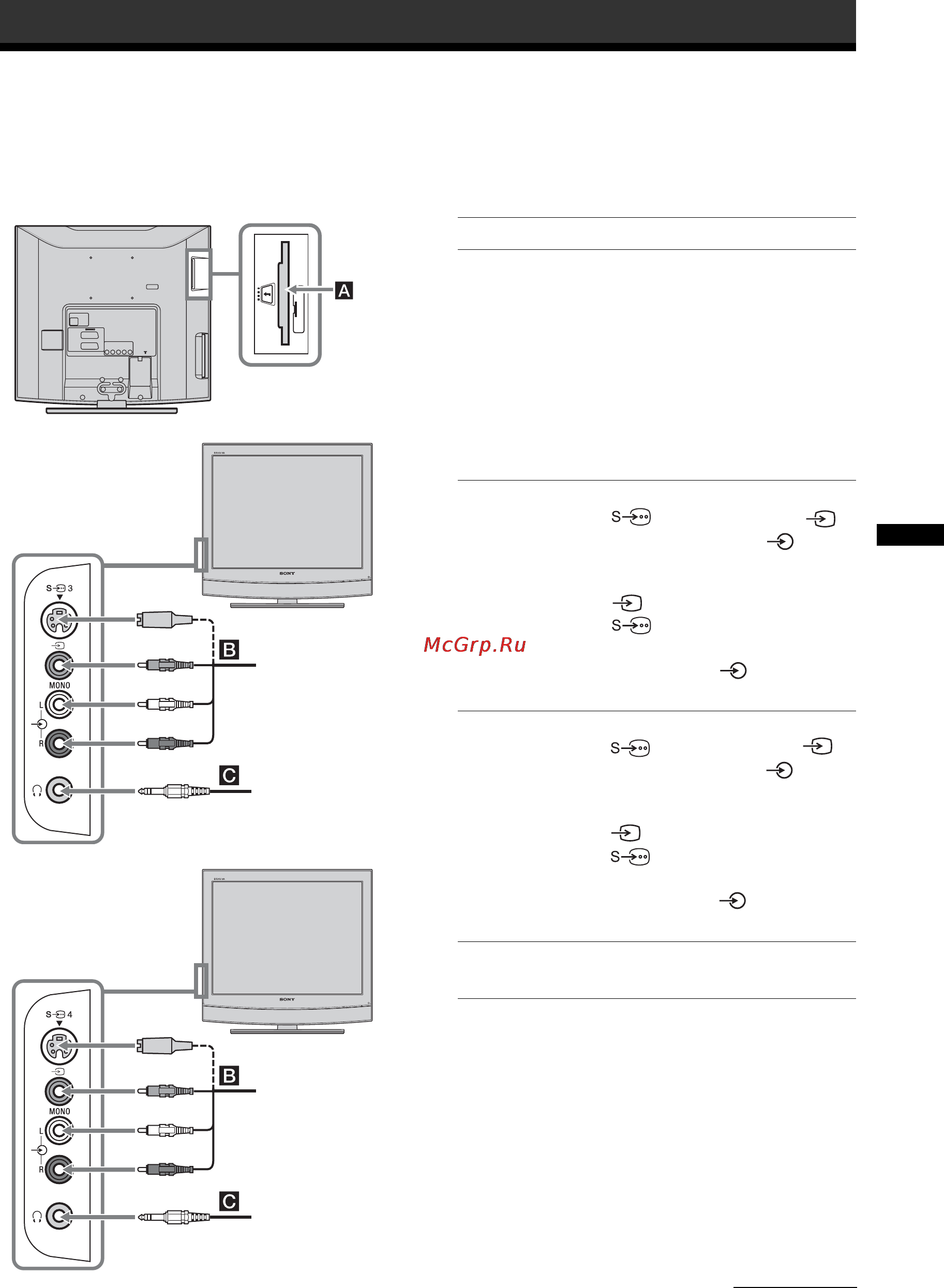 Sony KDL-15G2000 [29/108] Using optional equipment