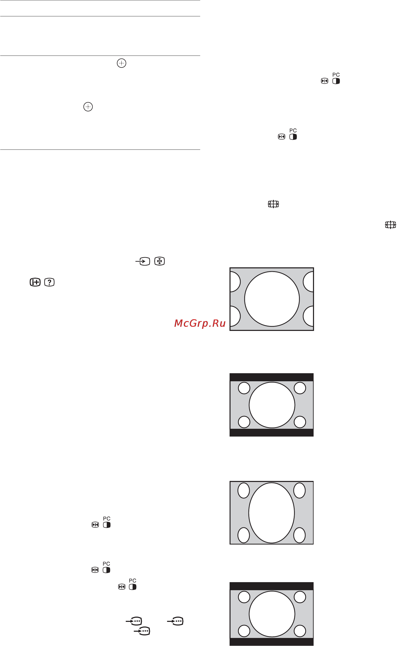 Sony KDL-15G2000 Инструкция по эксплуатации онлайн [48/108] 38549