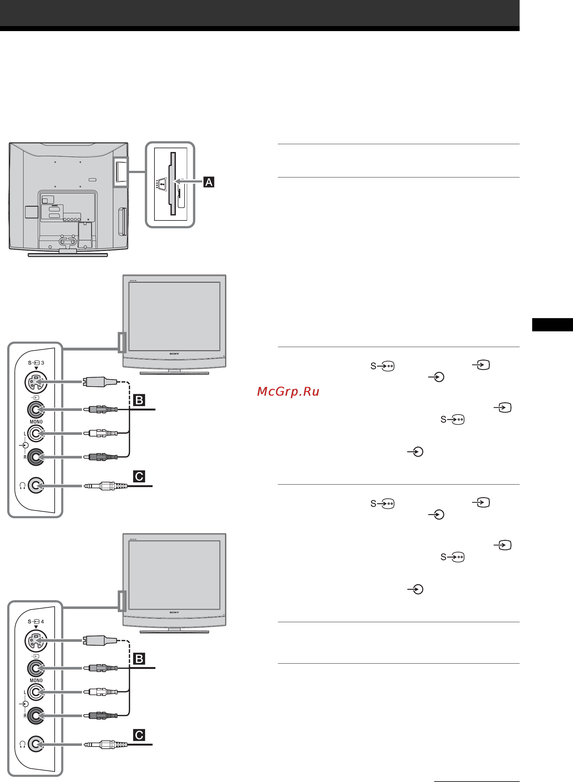 Sony KDL-15G2000 [65/108] Использование дополнительных устройств