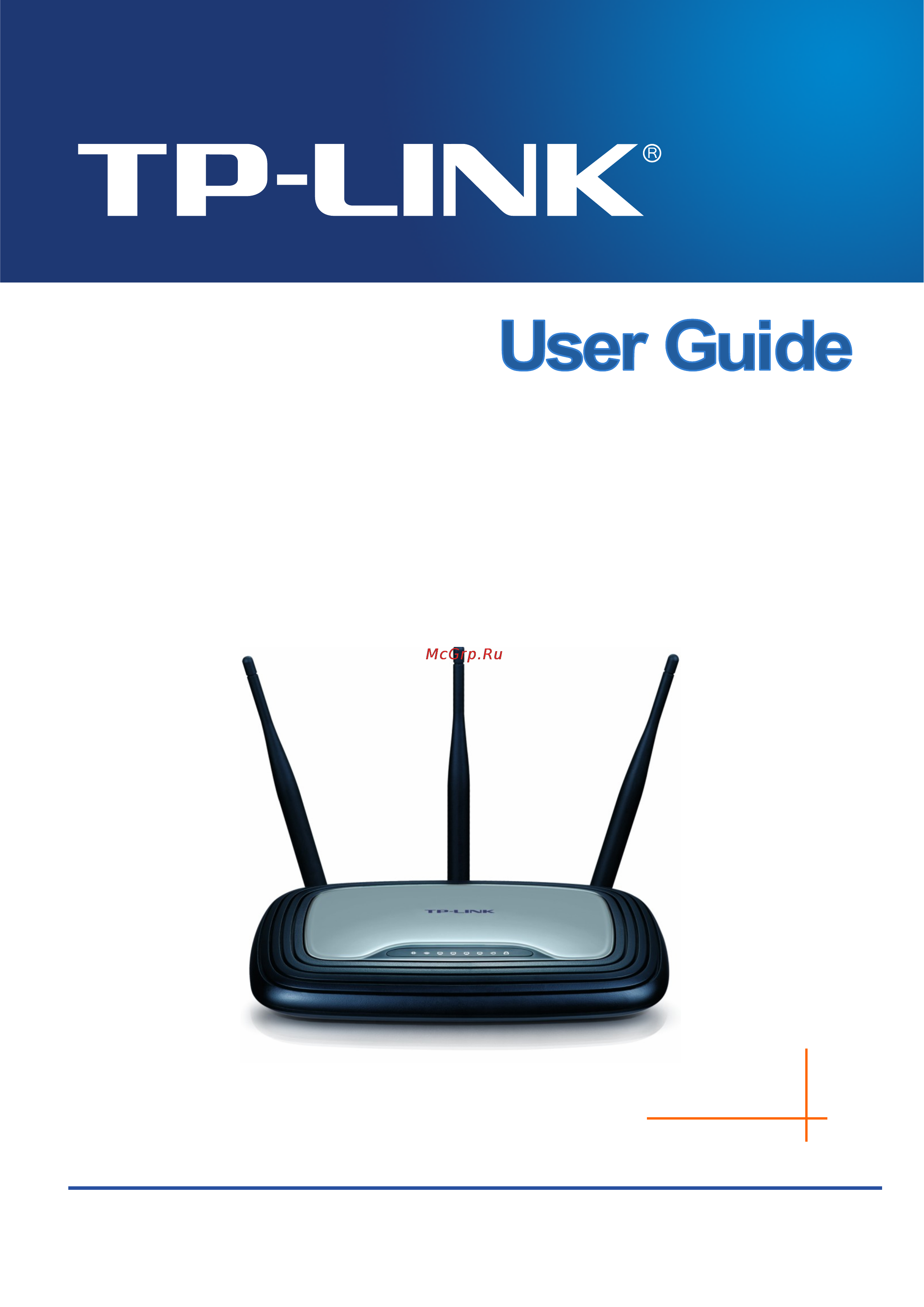 Tp-Link TL-WR2543ND Инструкция по эксплуатации онлайн