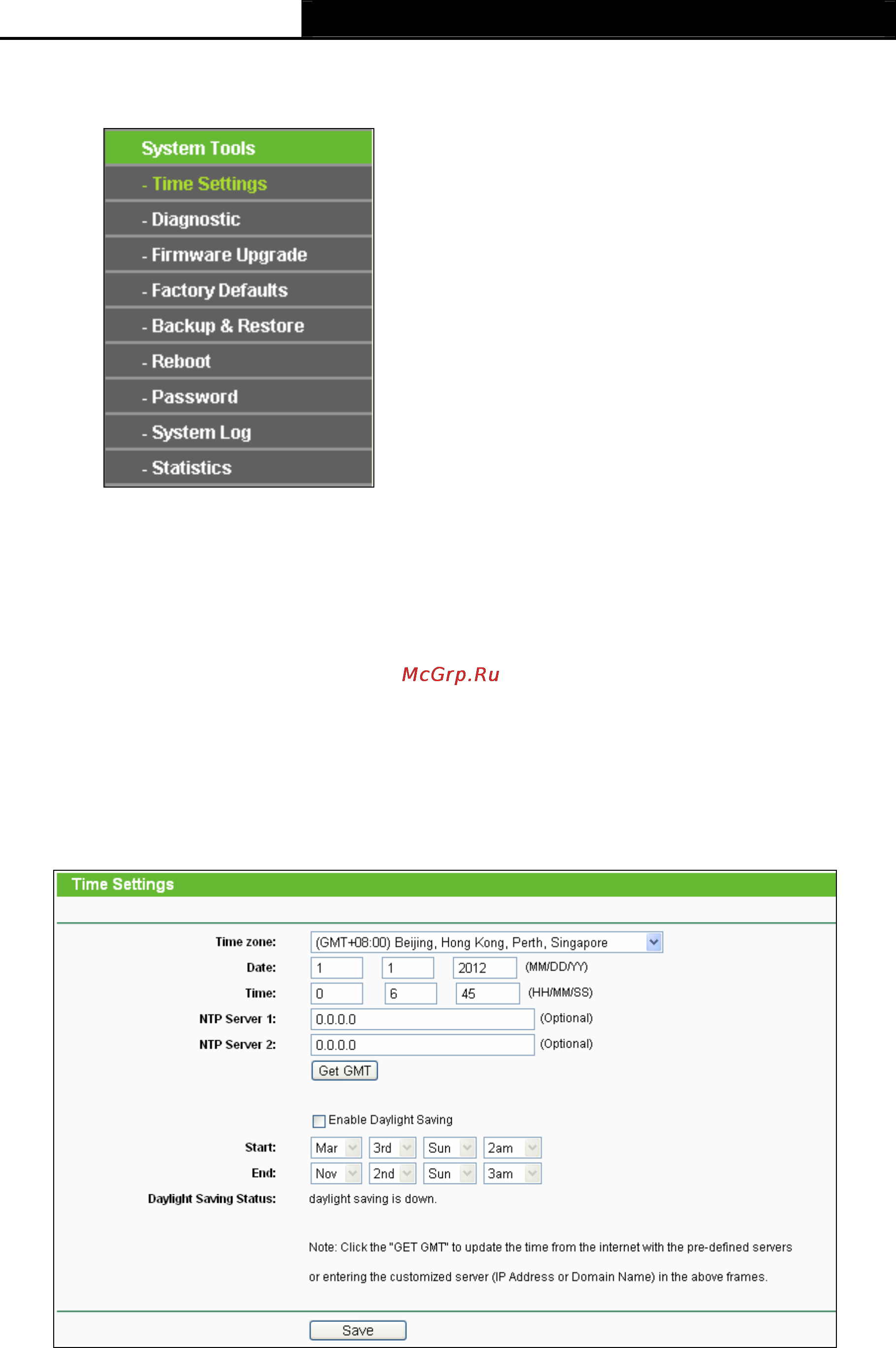 Tp-Link TL-WR2543ND [105/126] System tools