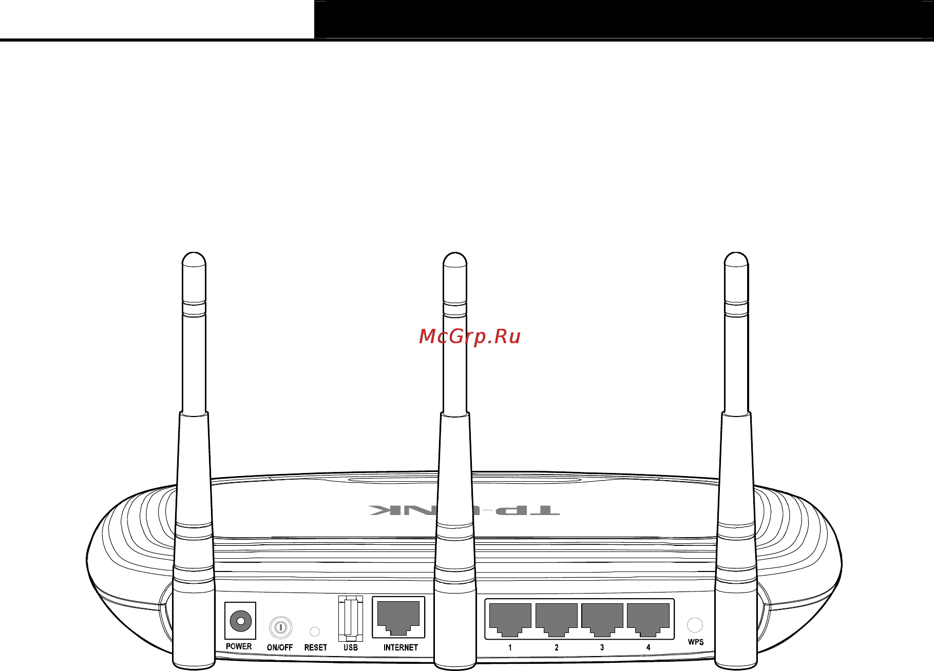 Tp-Link TL-WR2543ND [14/126] The rear panel
