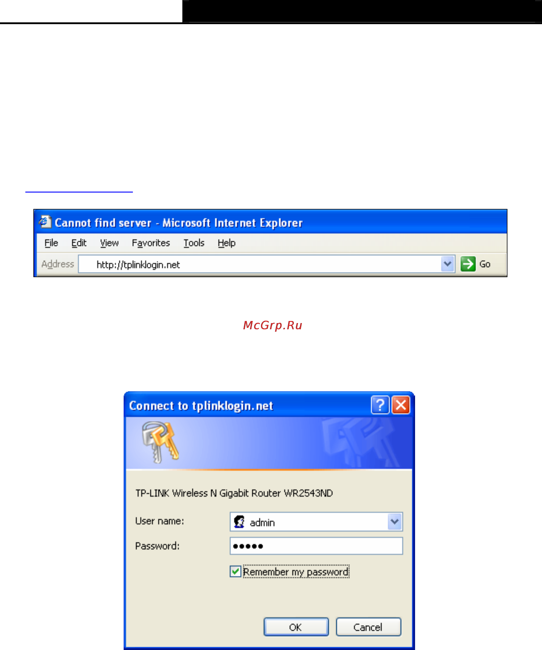 Tp-Link TL-WR2543ND [20/126] Quick installation guide