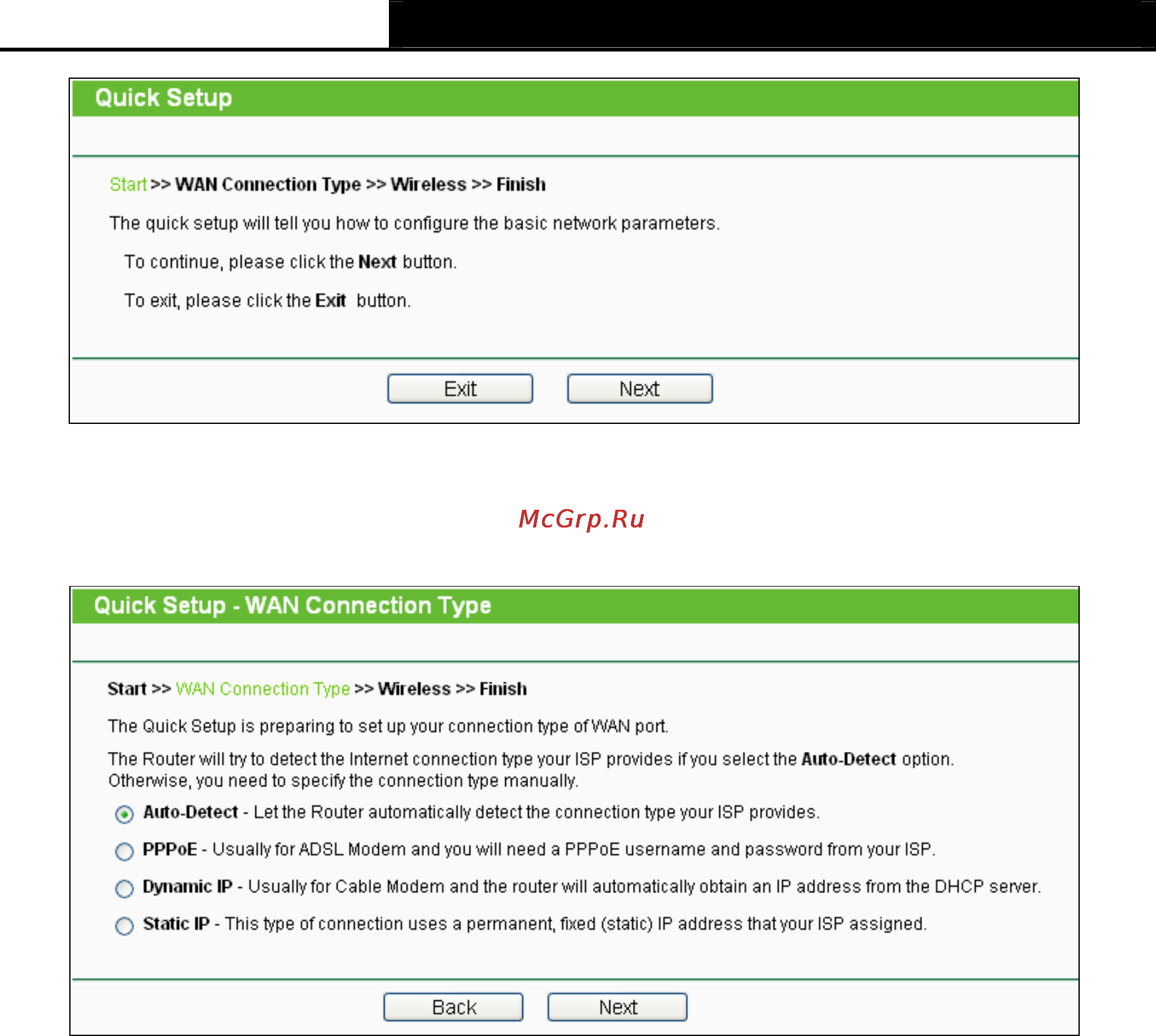 Tp-Link TL-WR2543ND Инструкция по эксплуатации онлайн [21/126] 3815