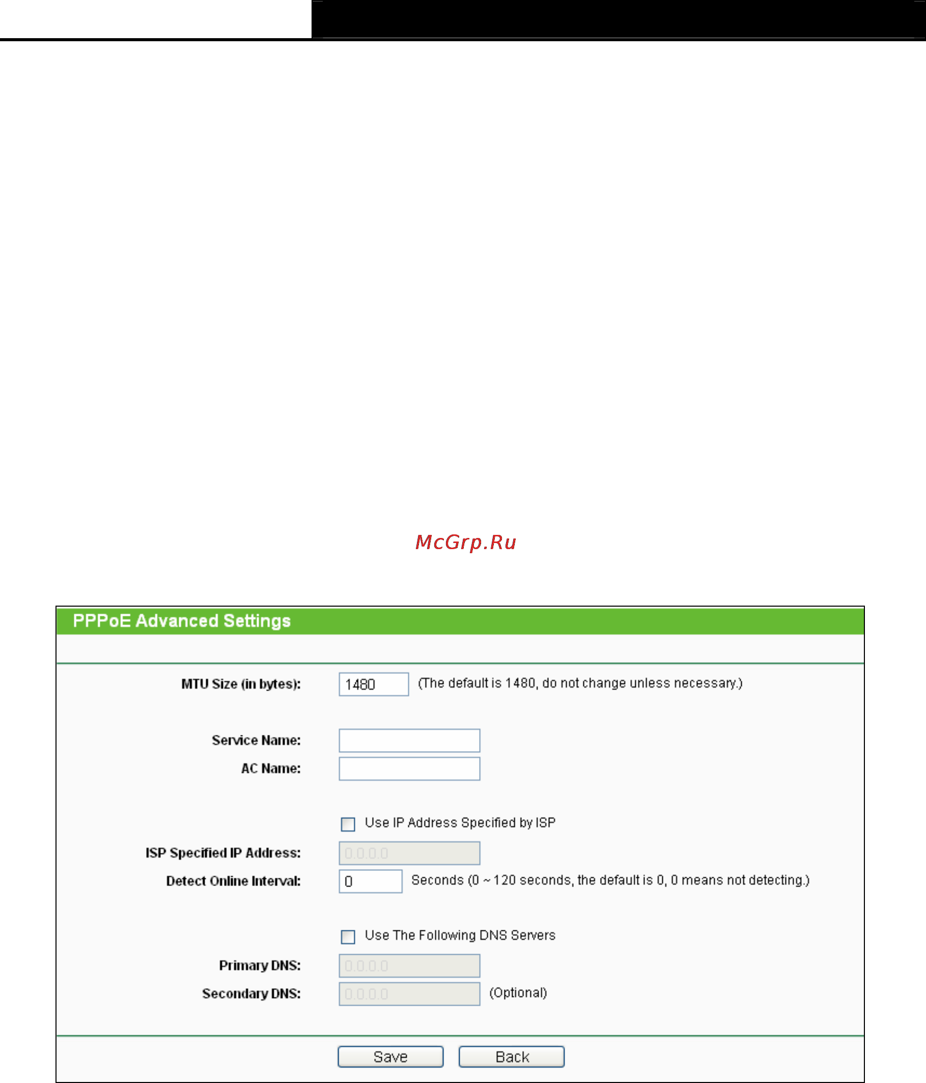 Tp-Link TL-WR2543ND Инструкция по эксплуатации онлайн [36/126] 3815