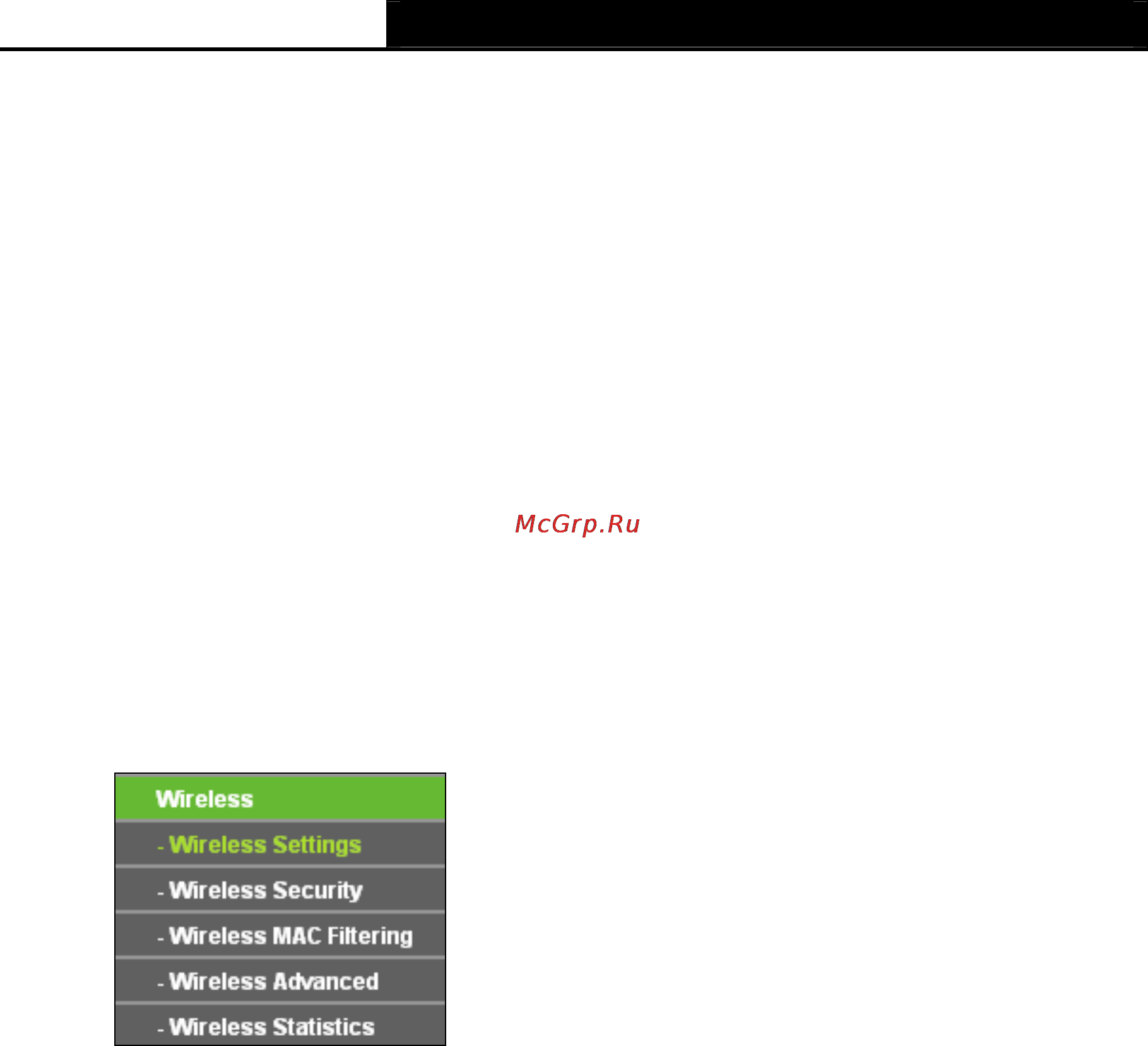 Tp-Link TL-WR2543ND [43/126] Wireless settings