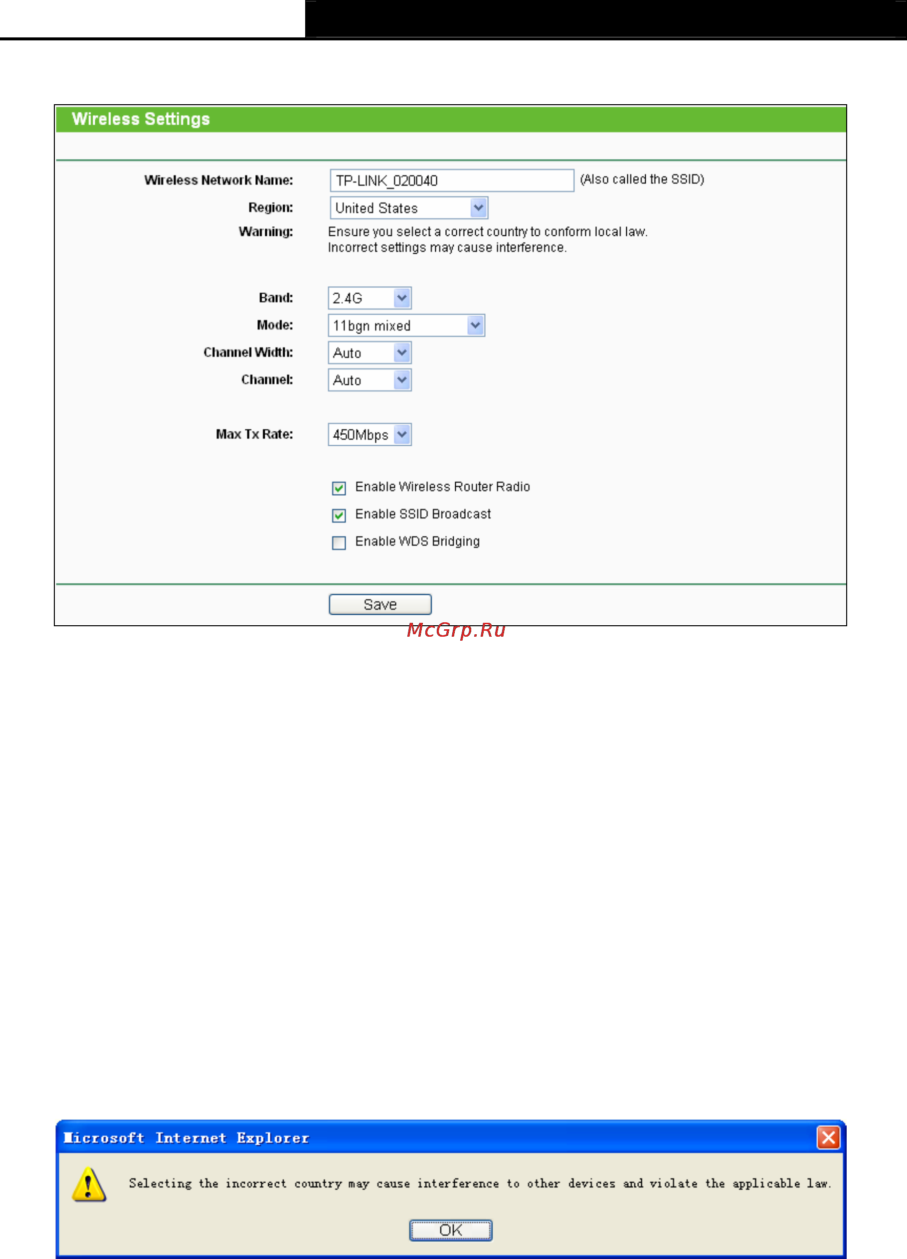 Tp-Link TL-WR2543ND [44/126] Ghz wireless settings
